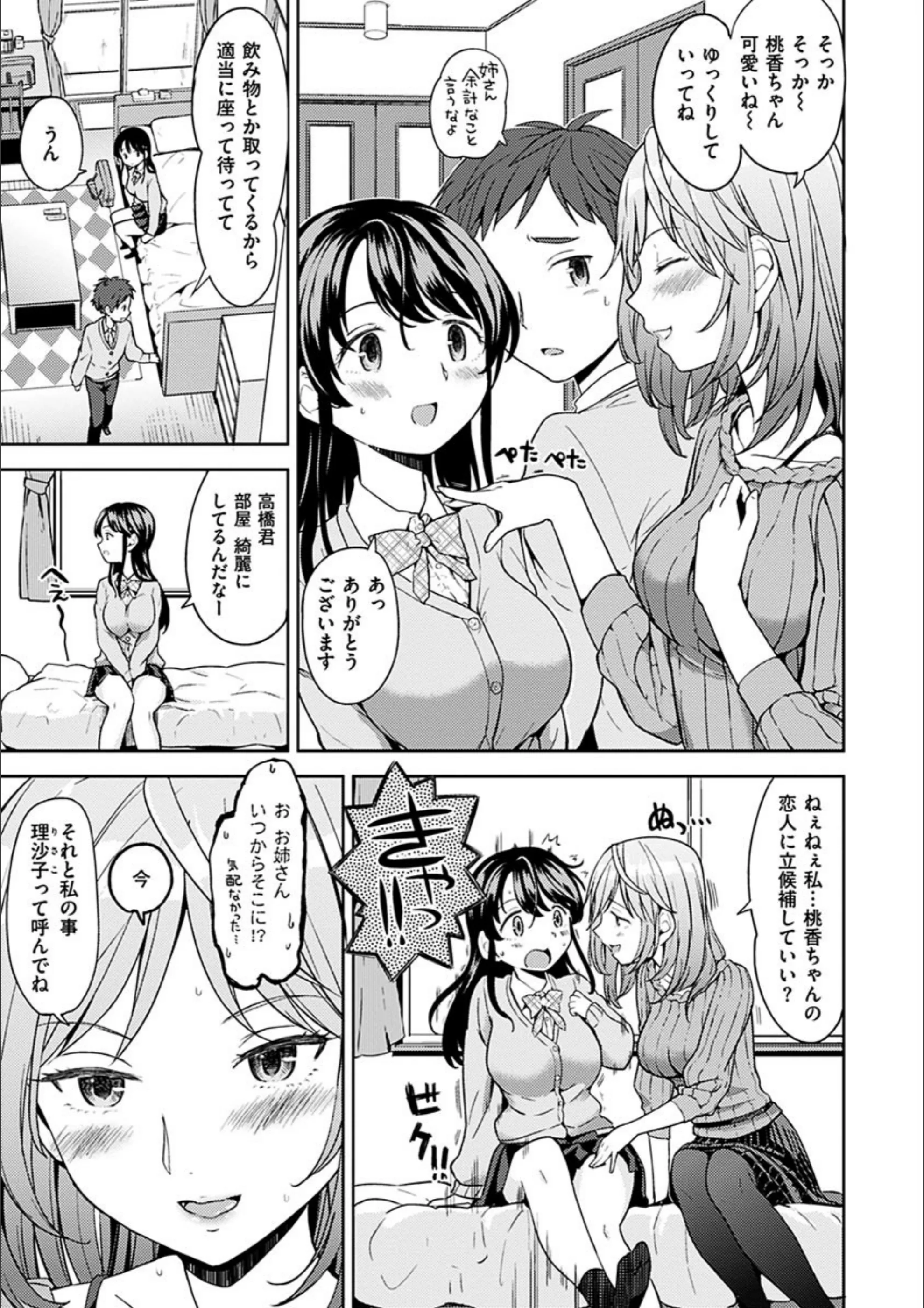 サンプル 7