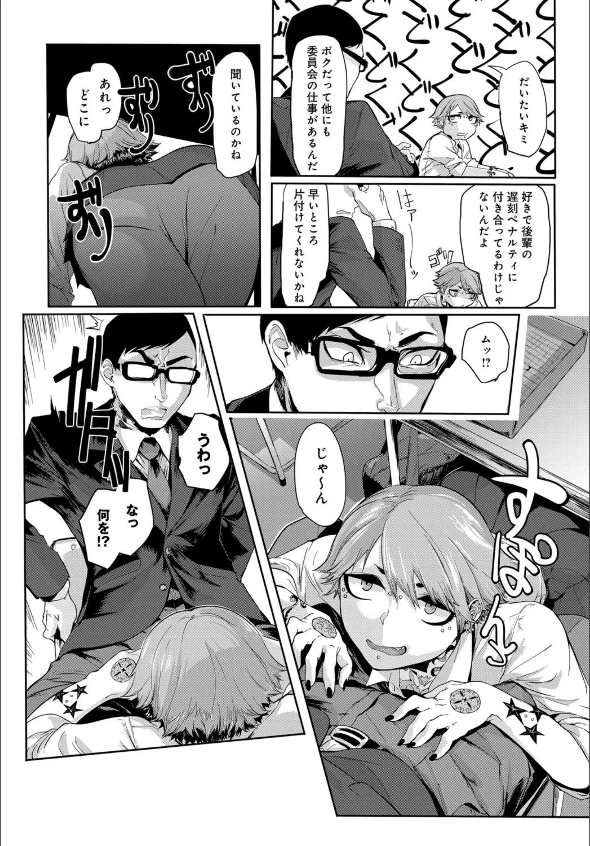 サンプル 2