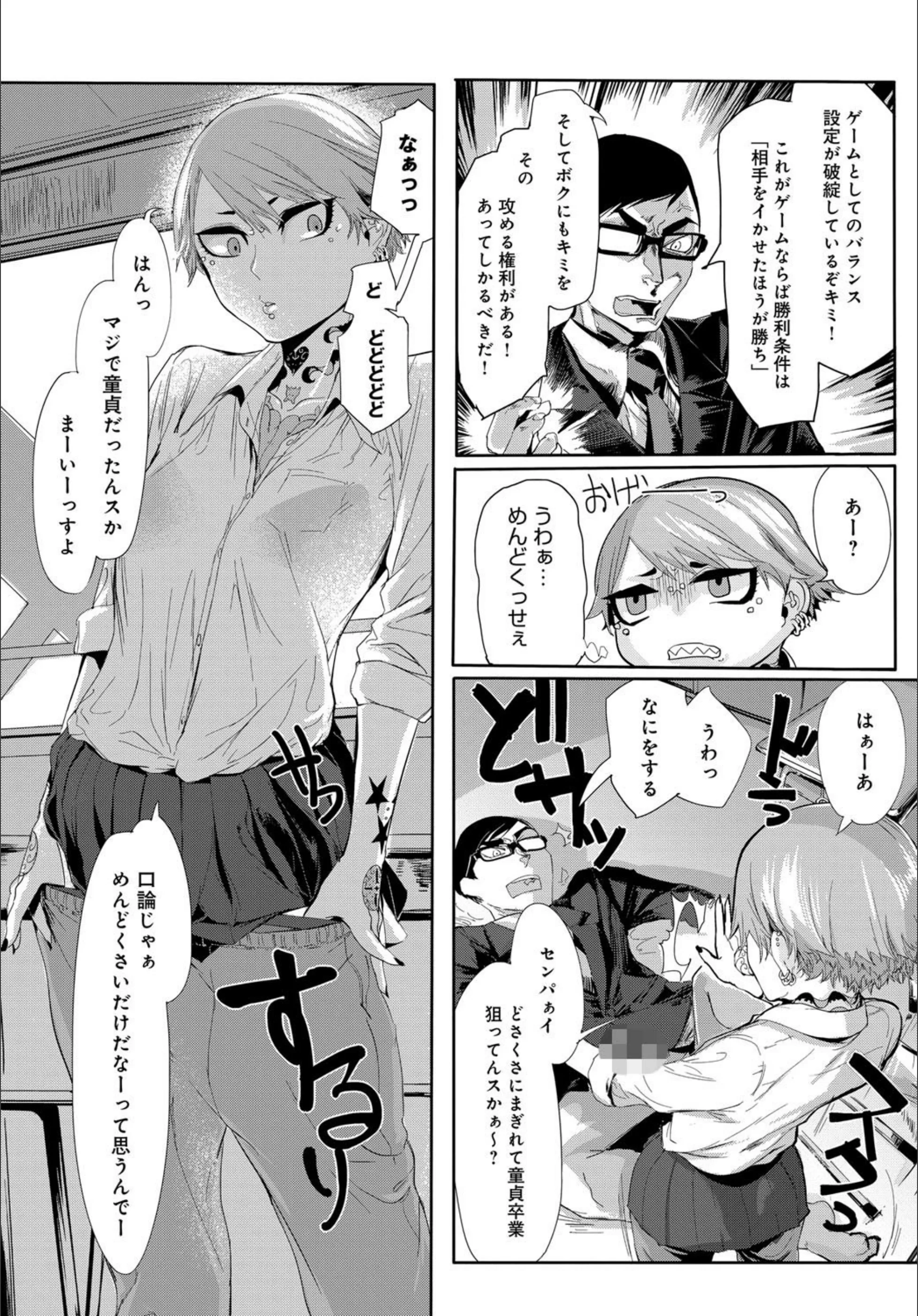 サンプル 5