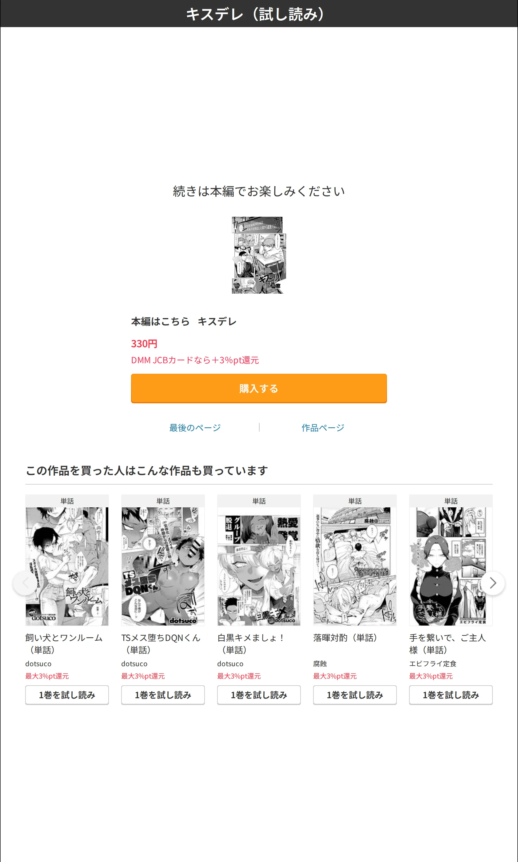サンプル 7