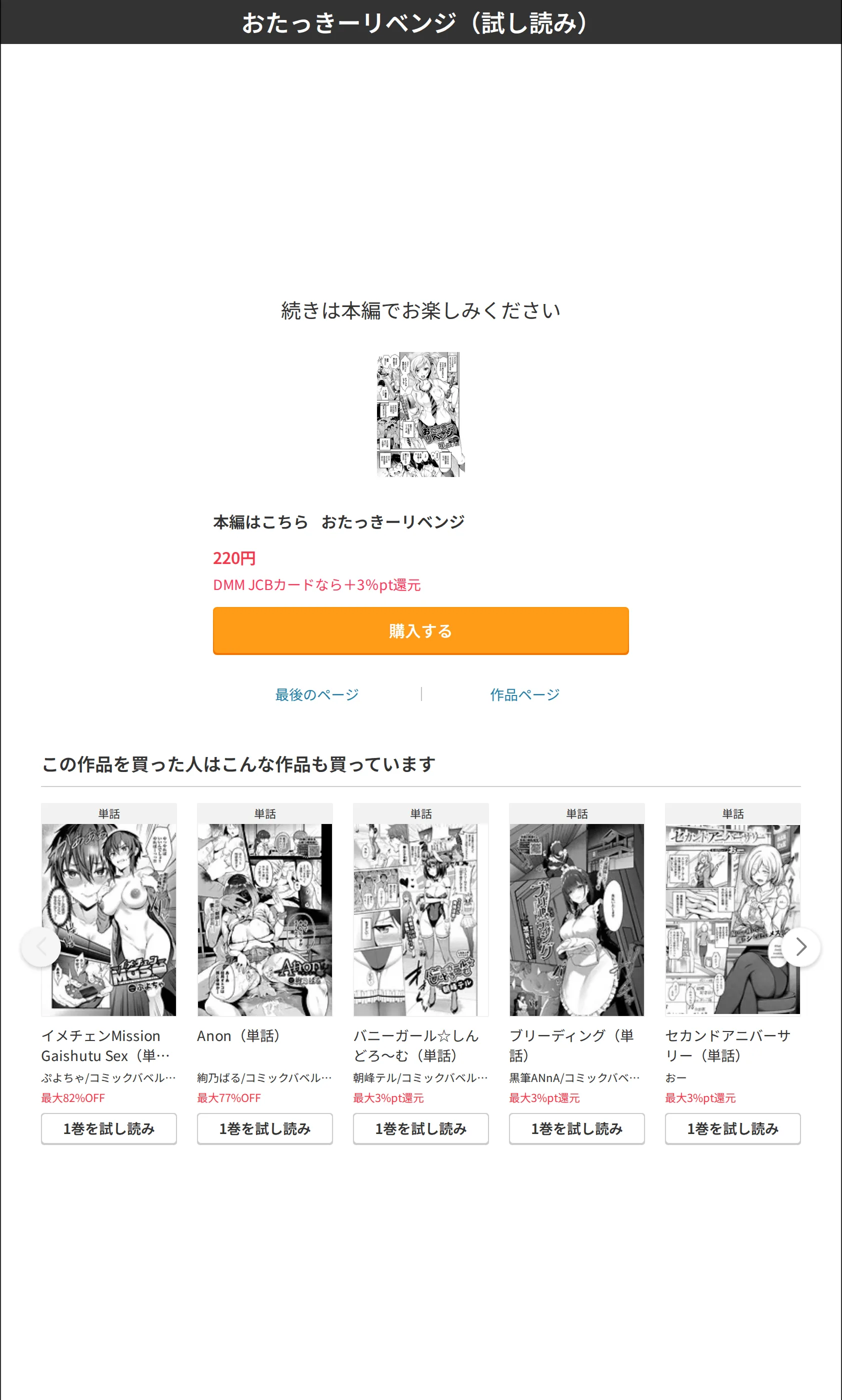 サンプル 8