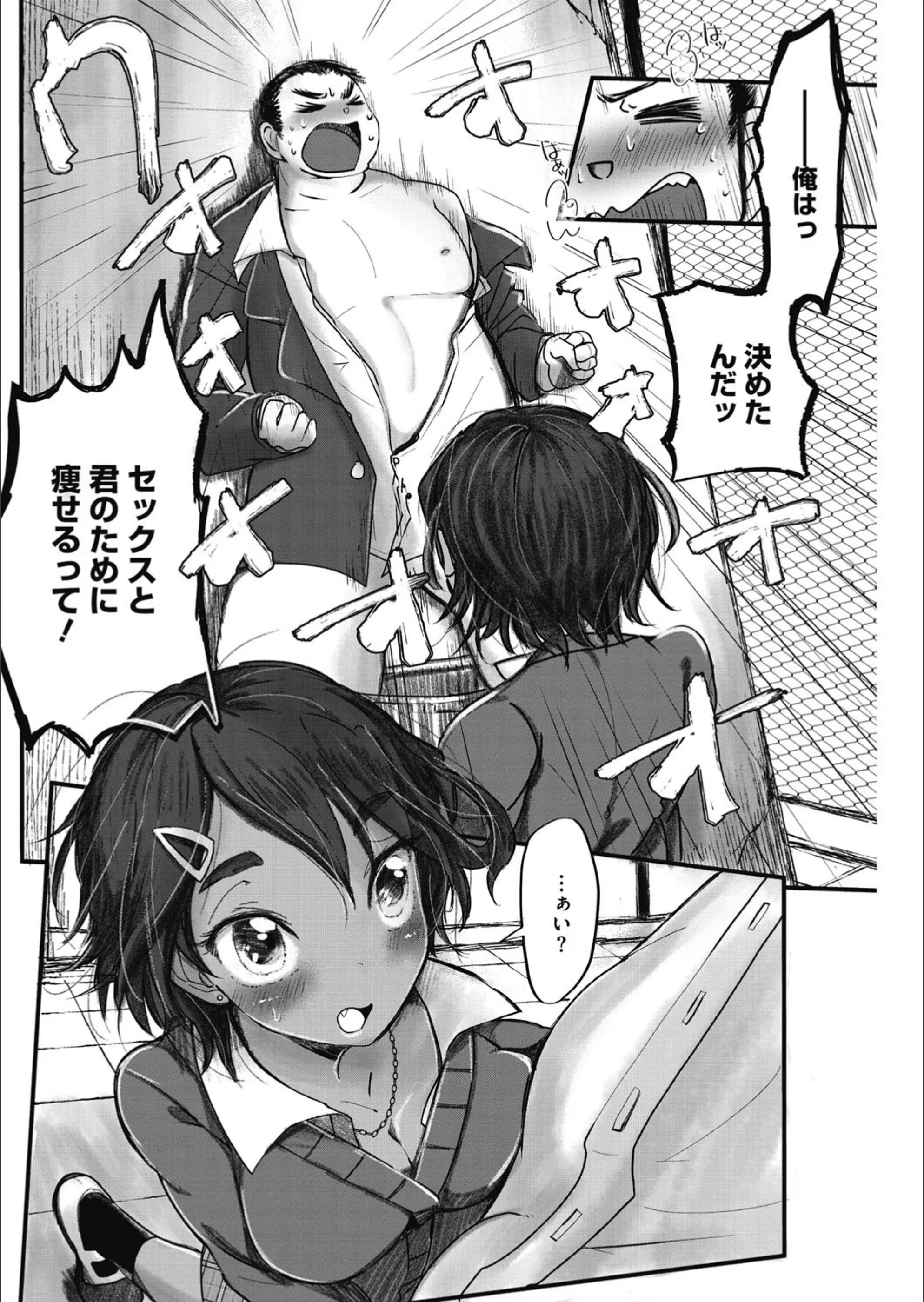 サンプル 2