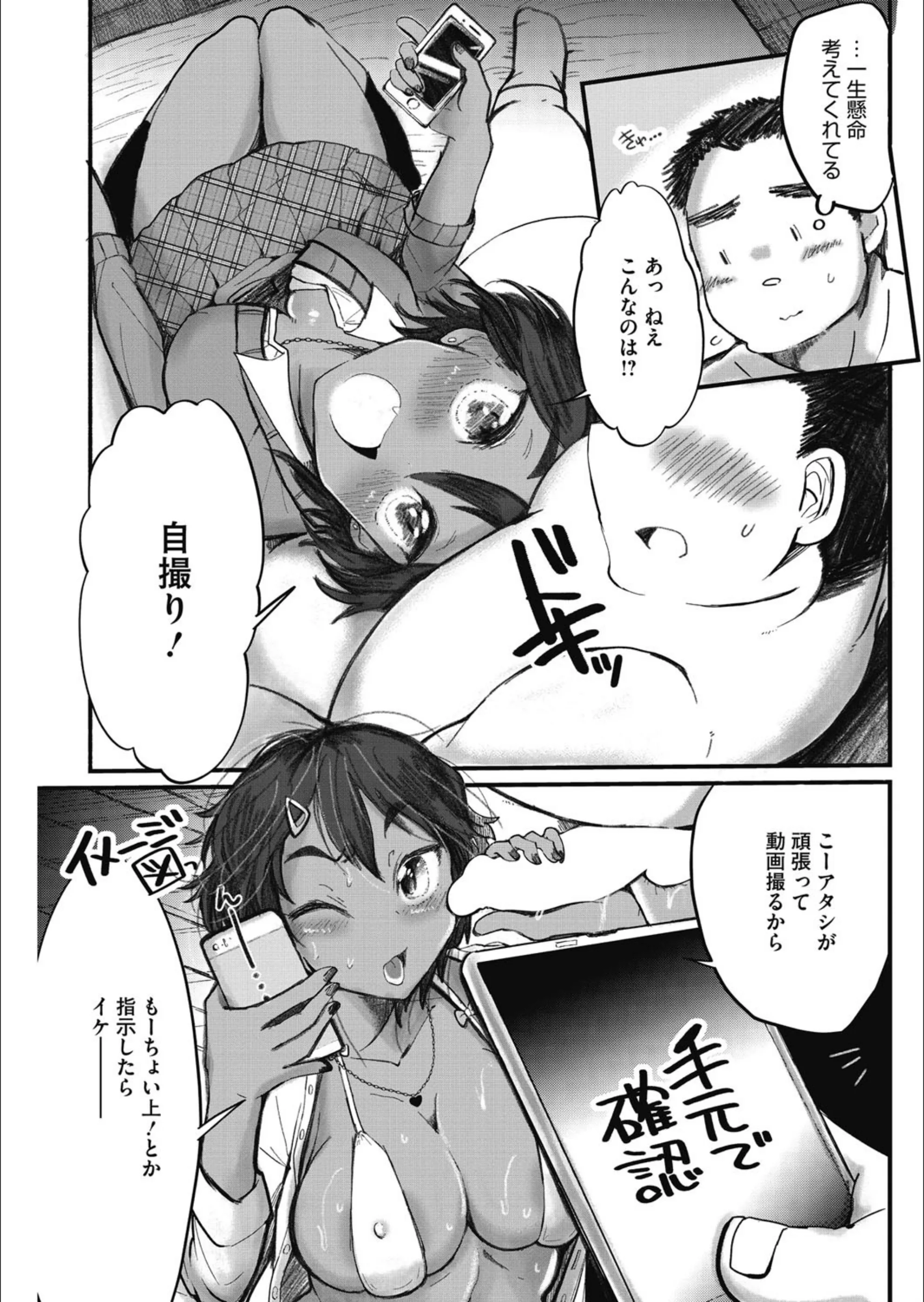 サンプル 6