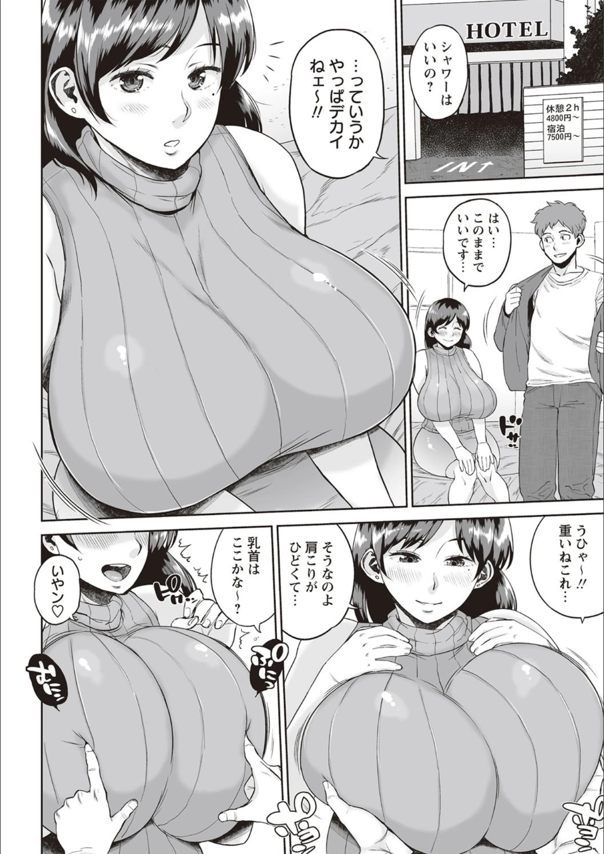 サンプル 3