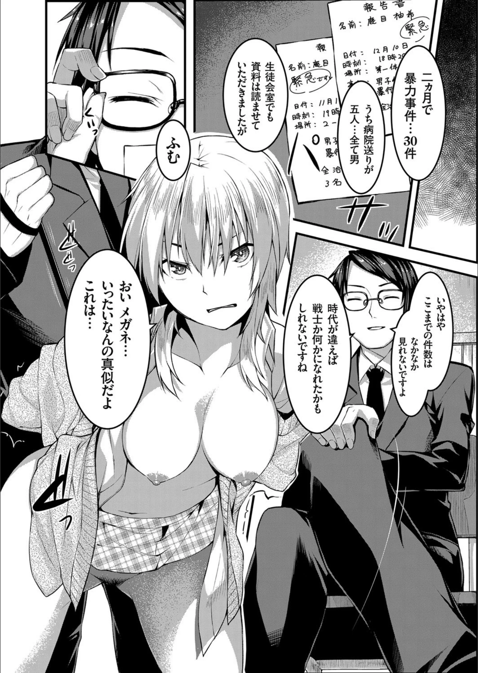 サンプル 3