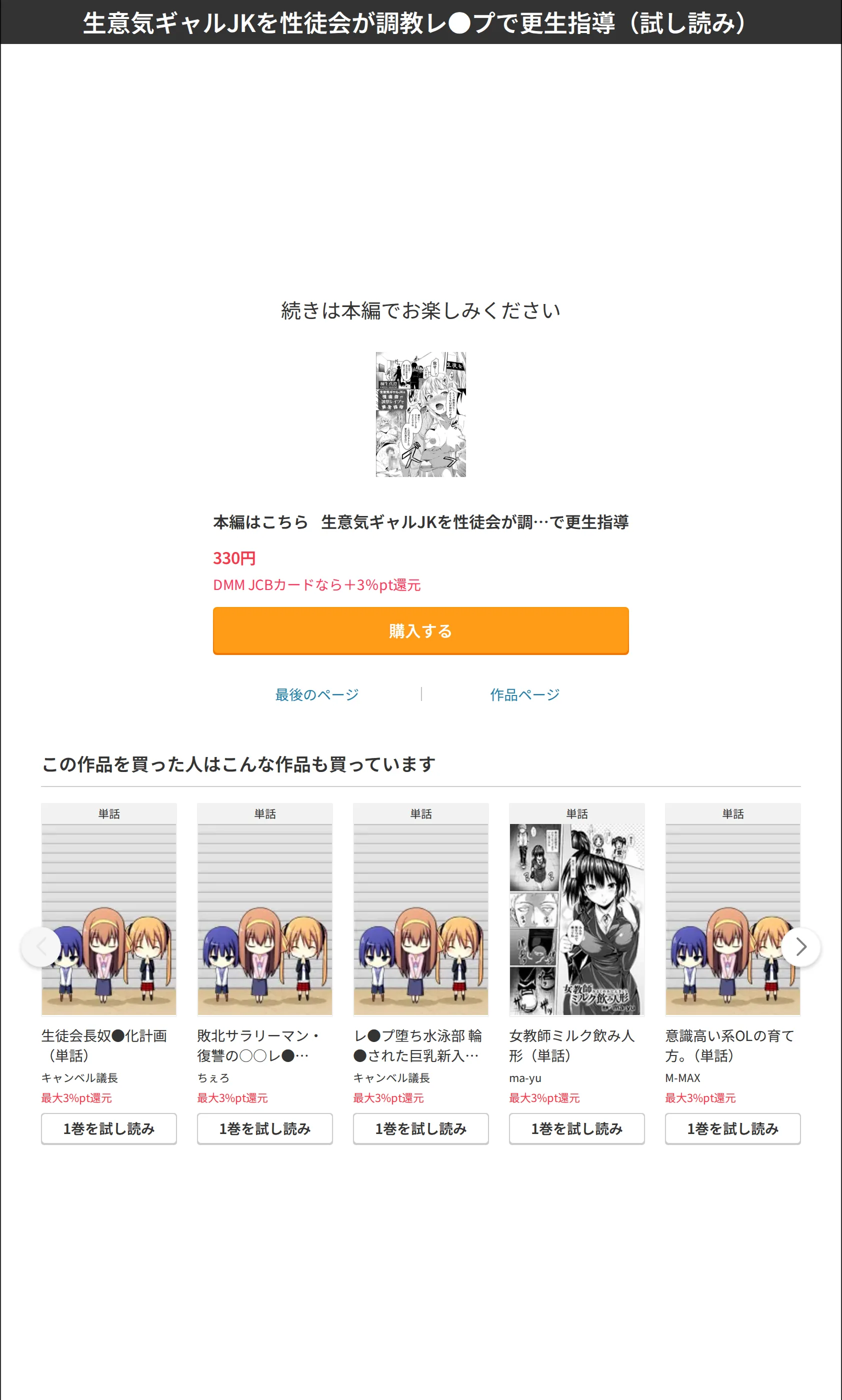 サンプル 6