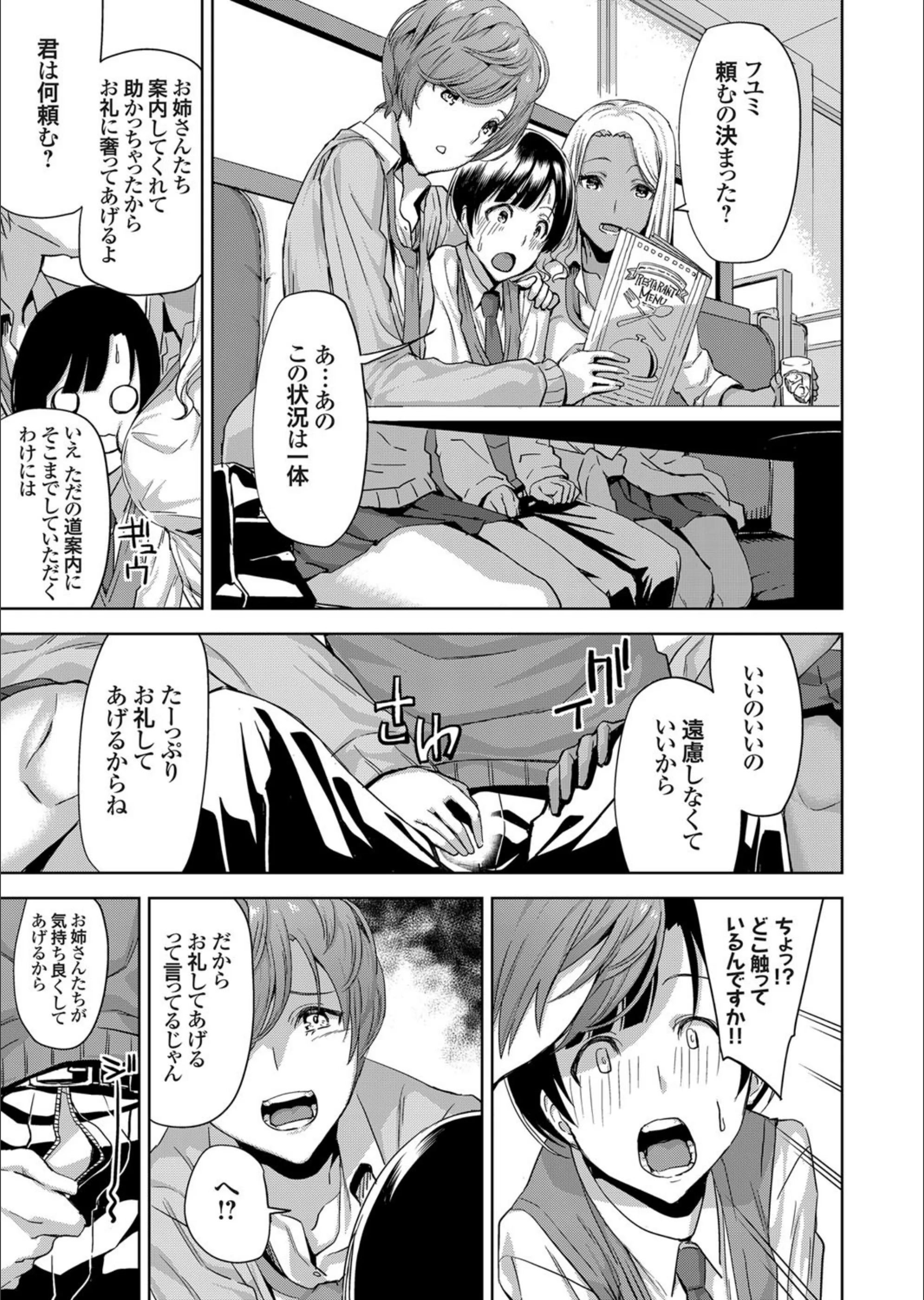 サンプル 5