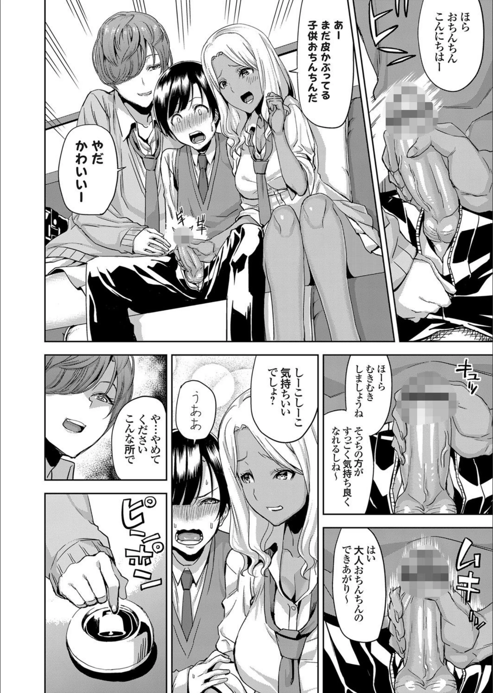 サンプル 6