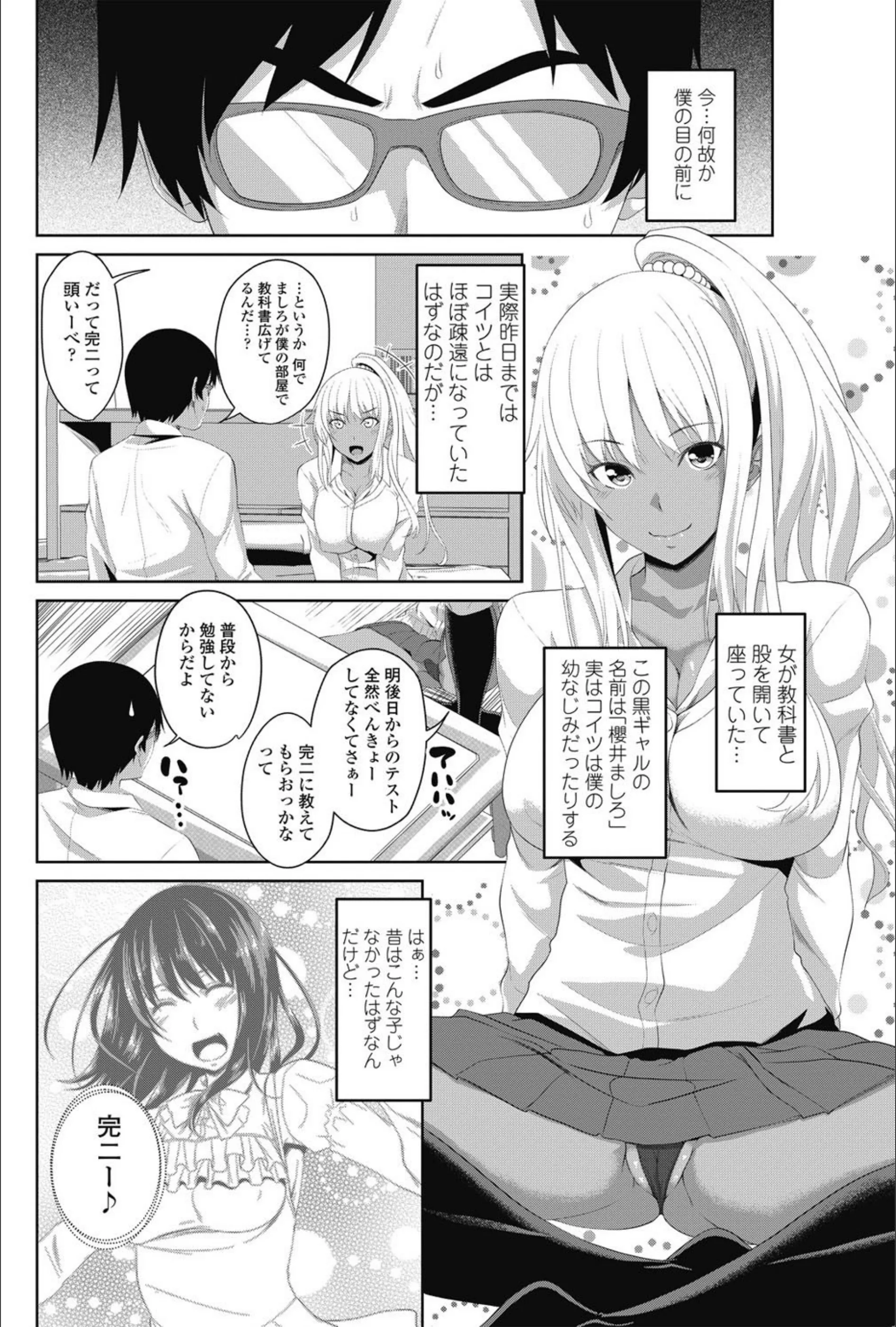 サンプル 2