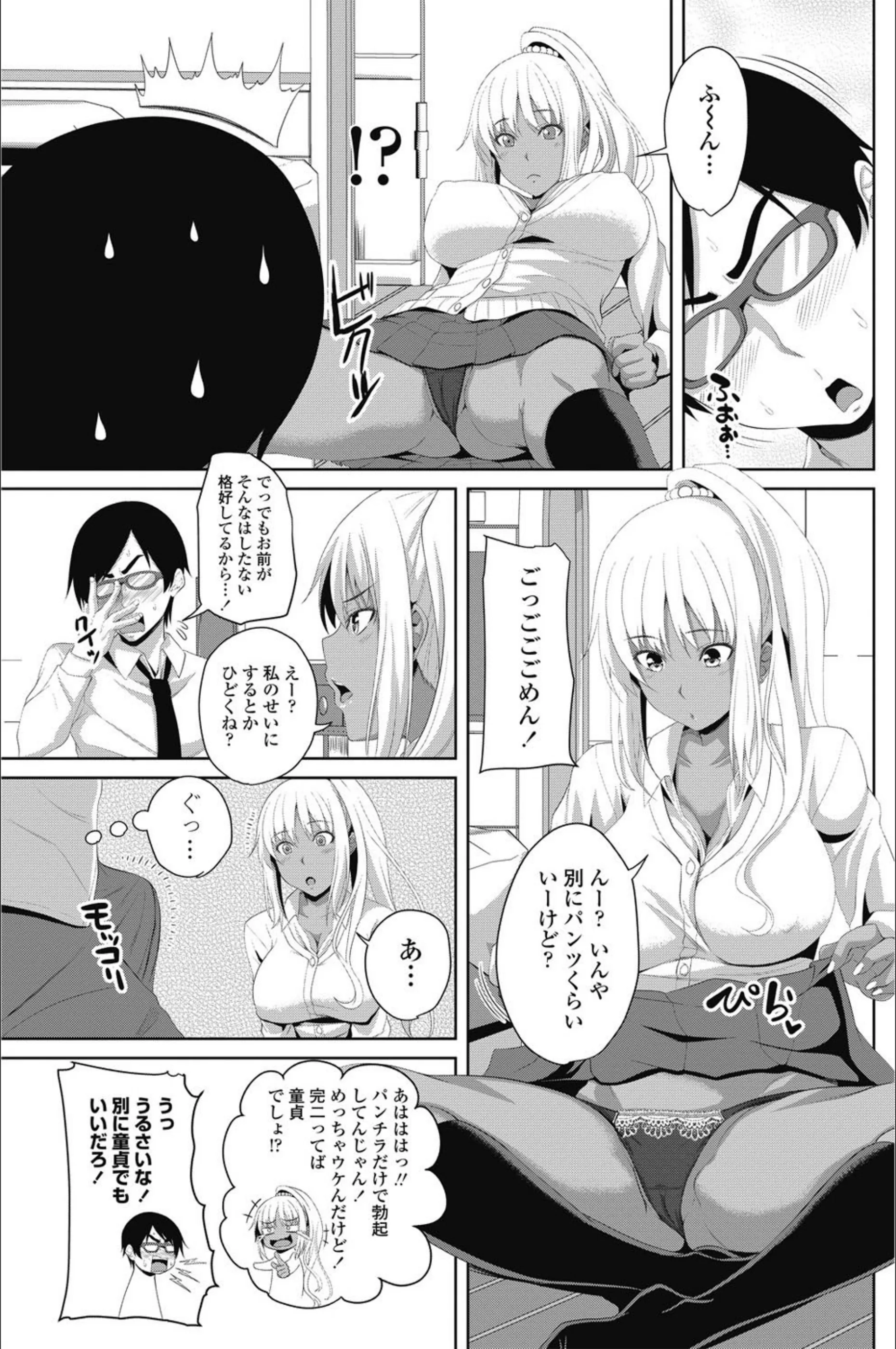 サンプル 5
