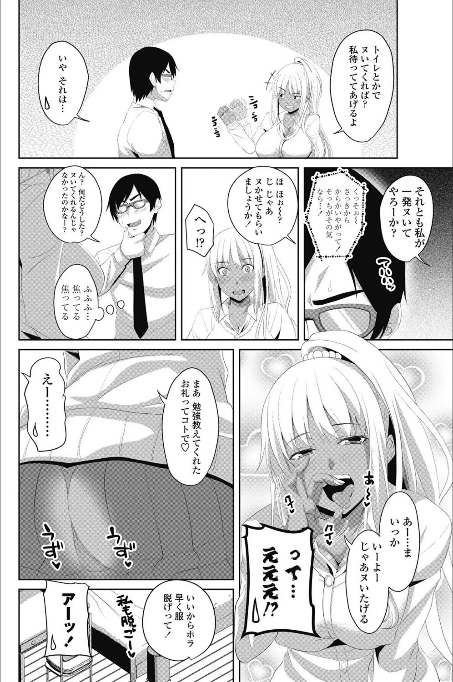 サンプル 6