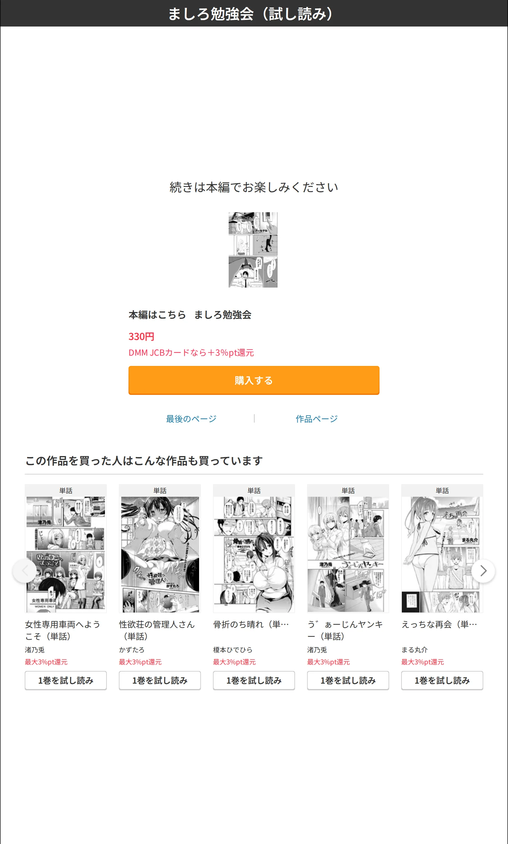 サンプル 8