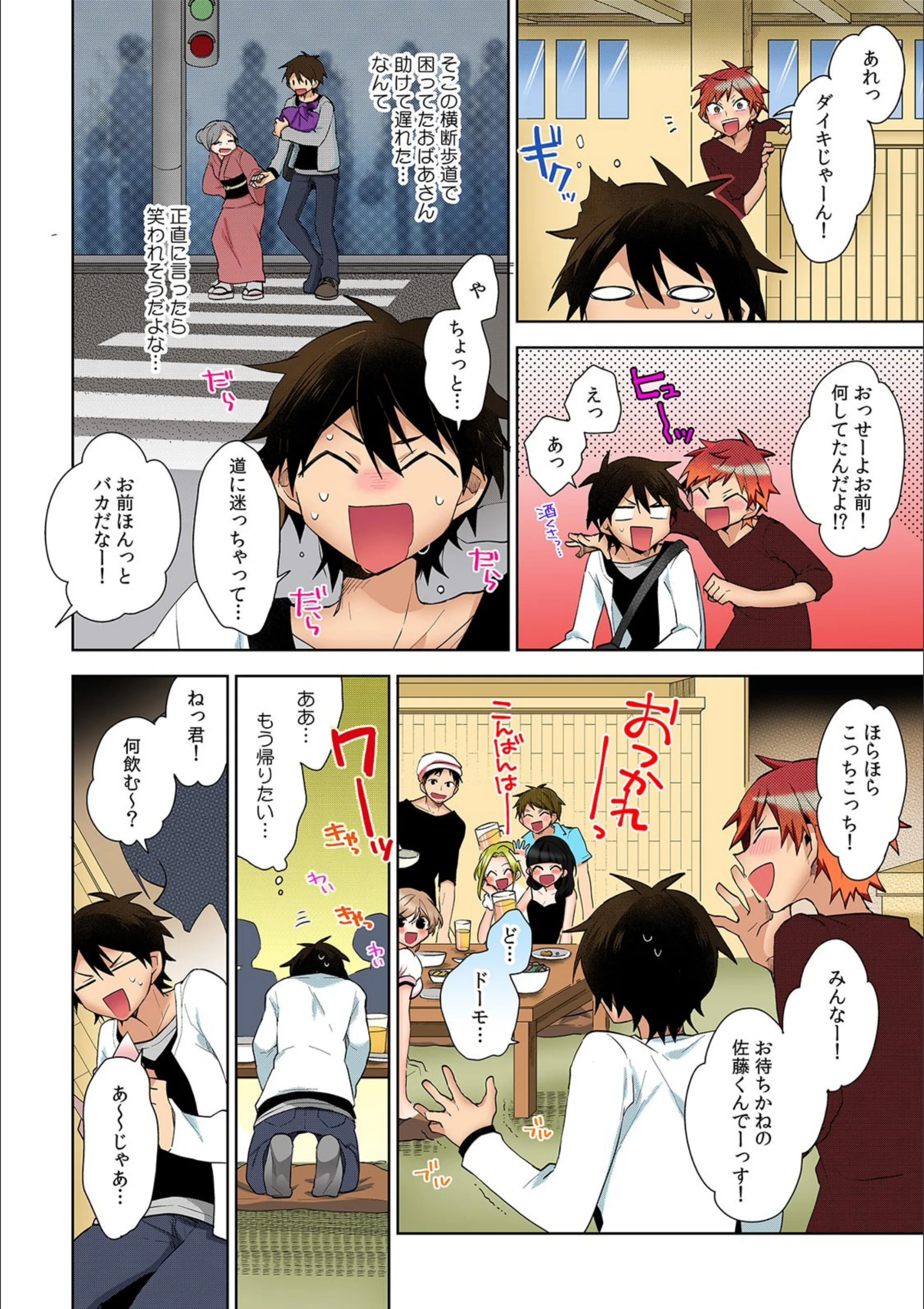 サンプル 5