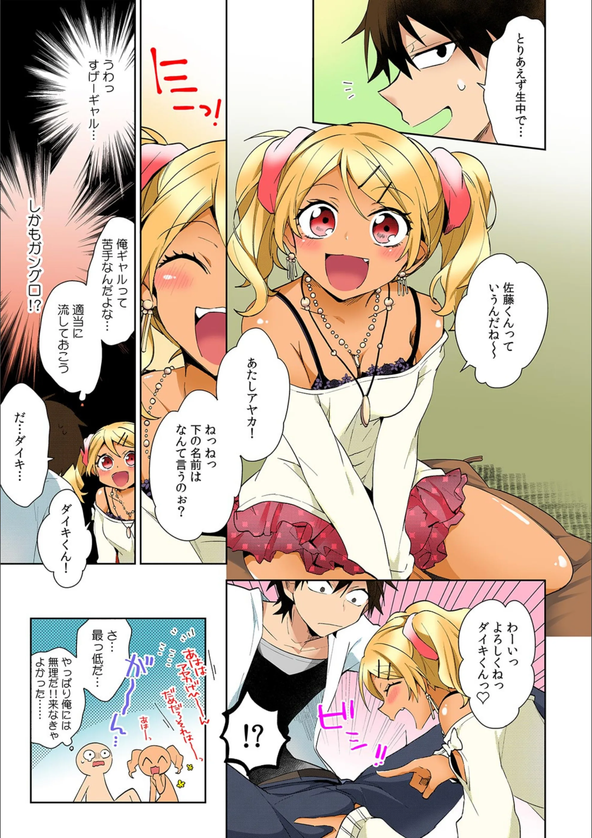サンプル 6