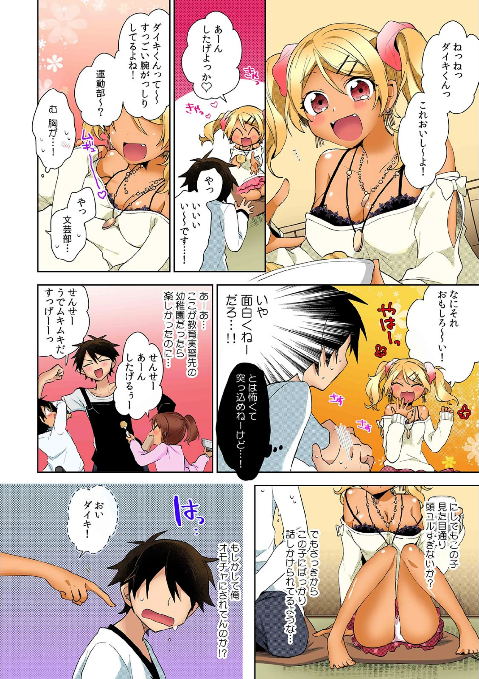 サンプル 7