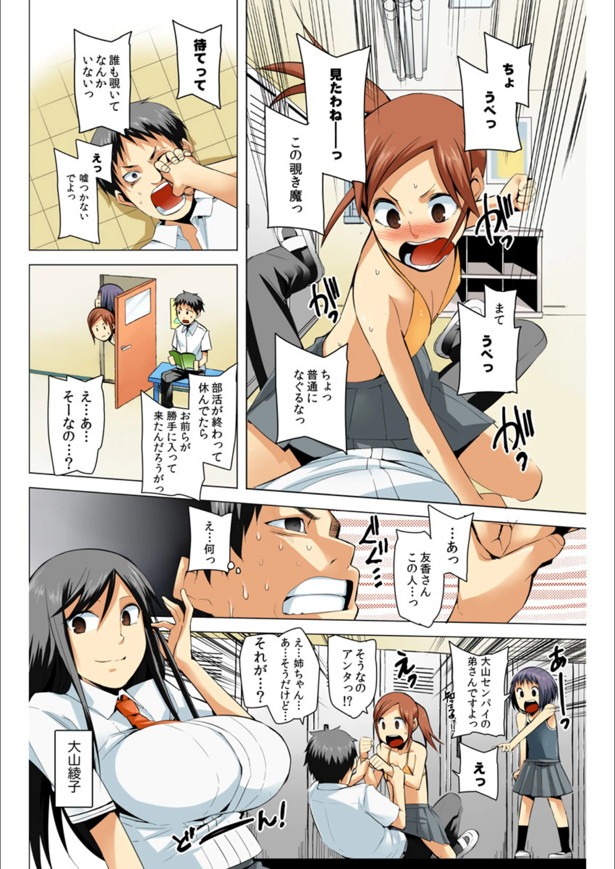 サンプル 5