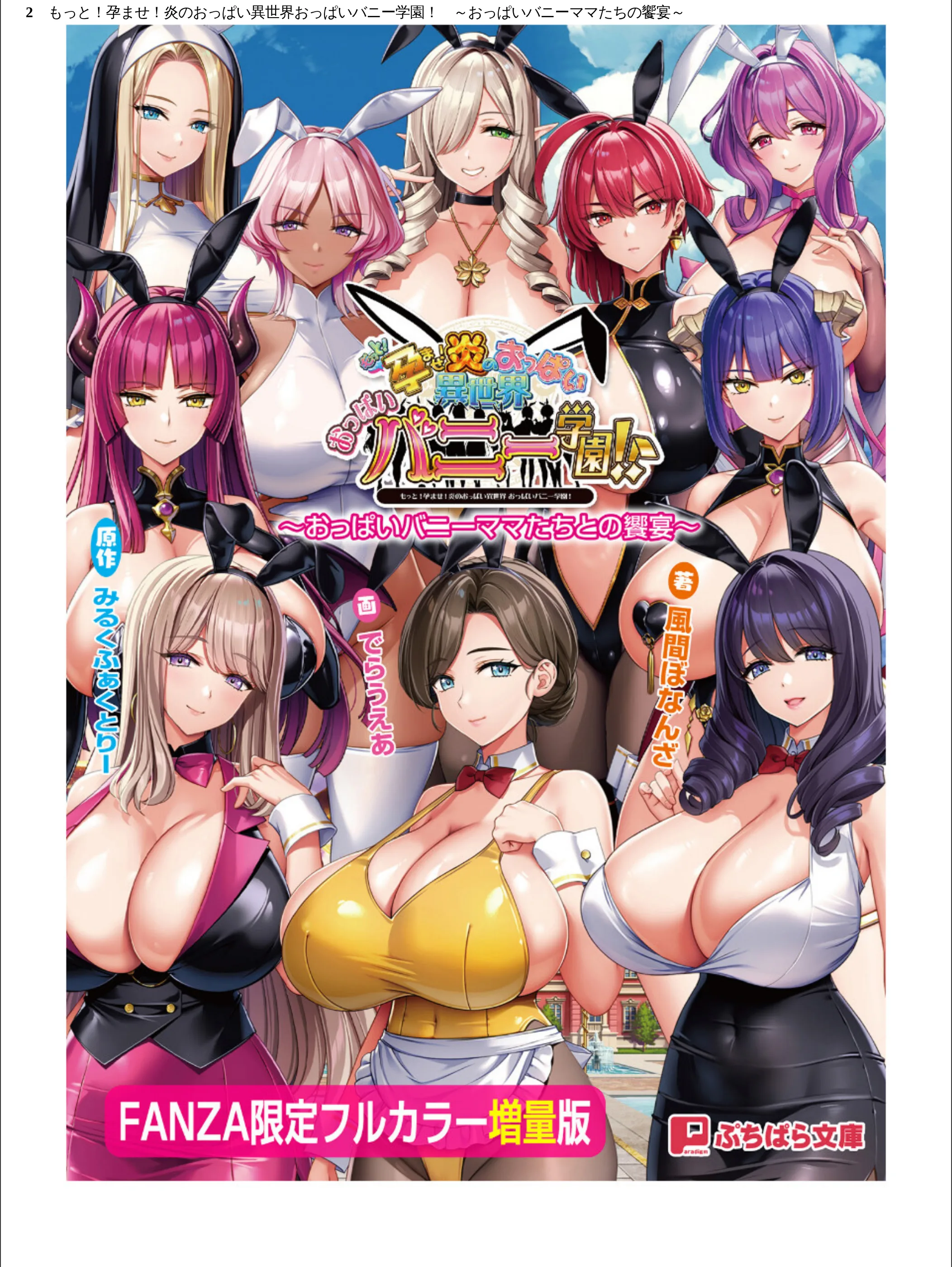 サンプル 2