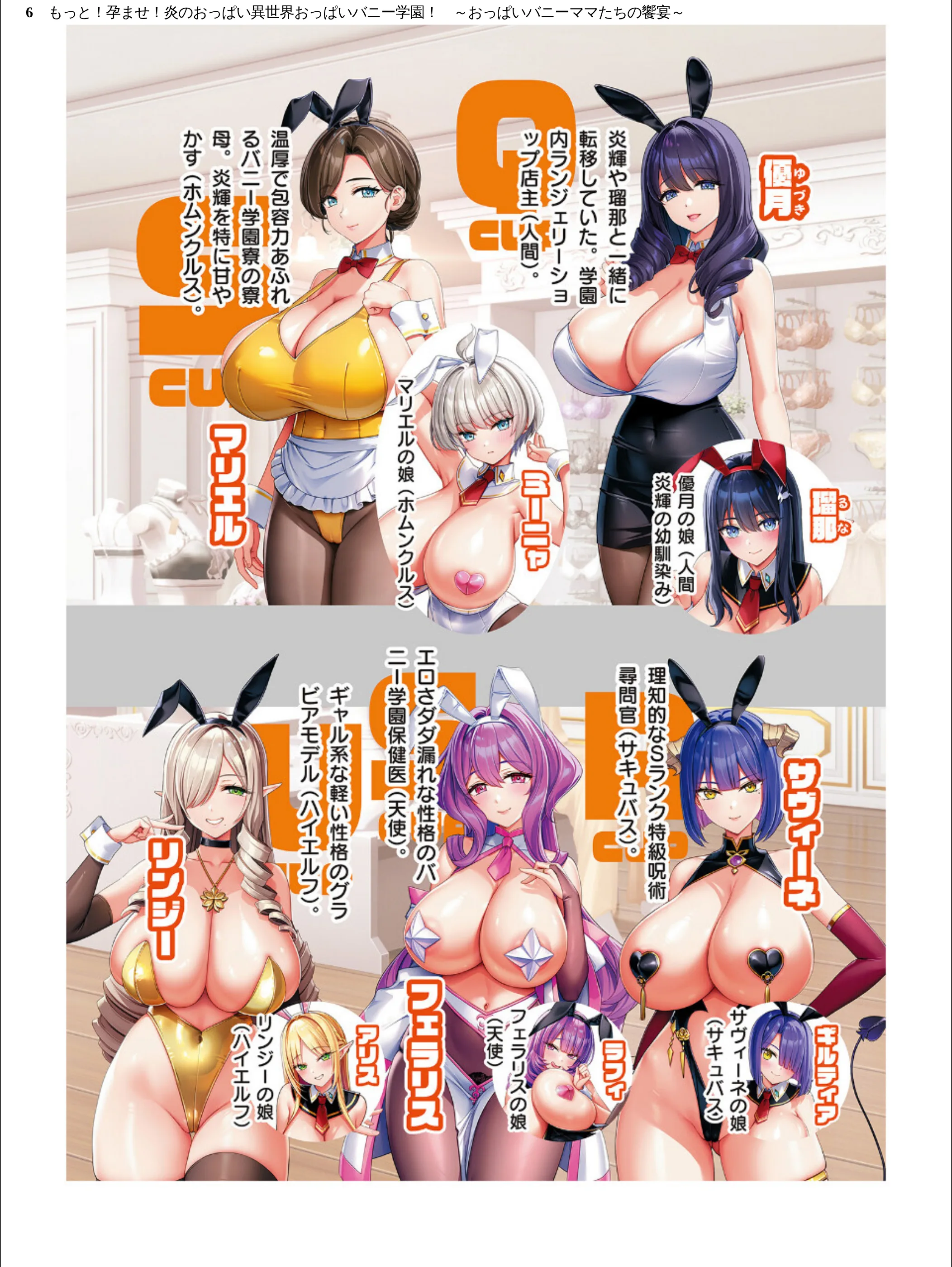 サンプル 6