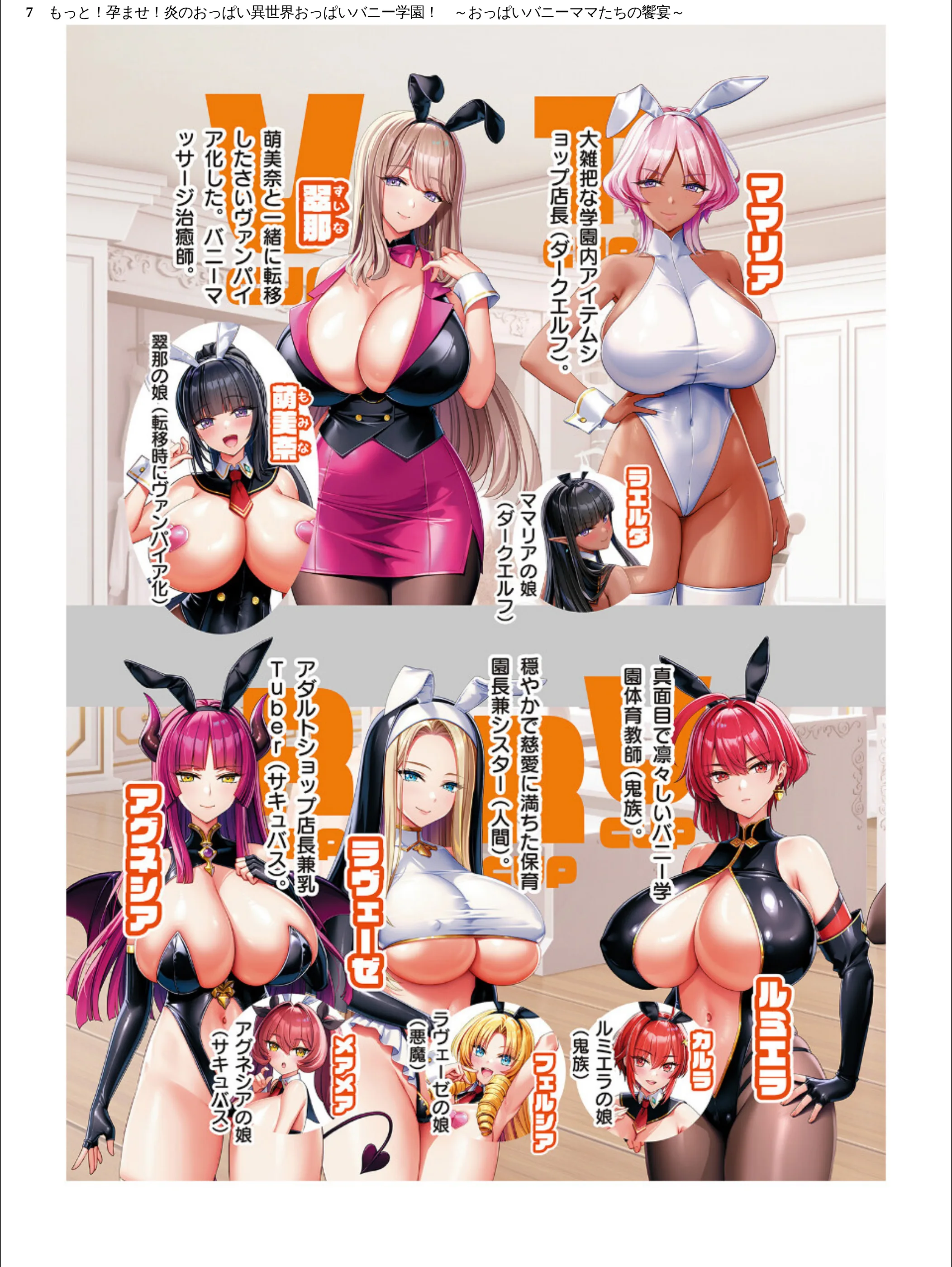 サンプル 7
