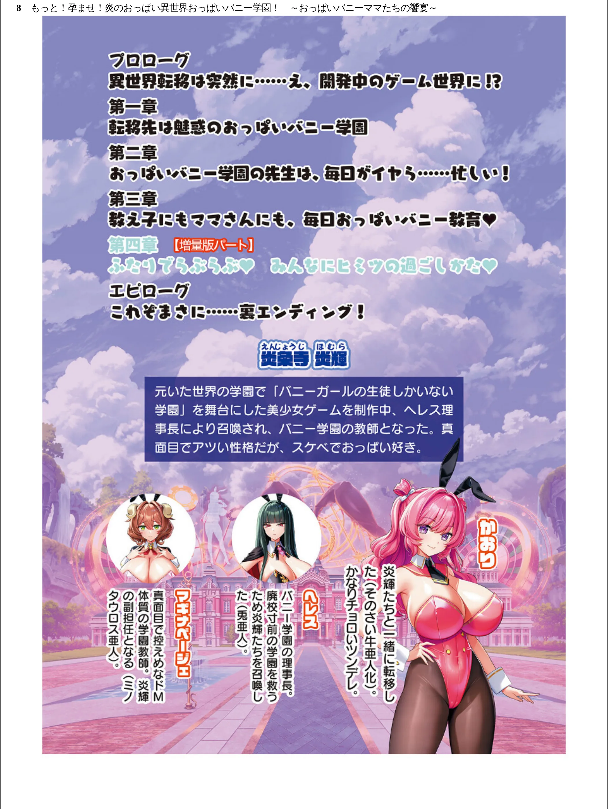 サンプル 8
