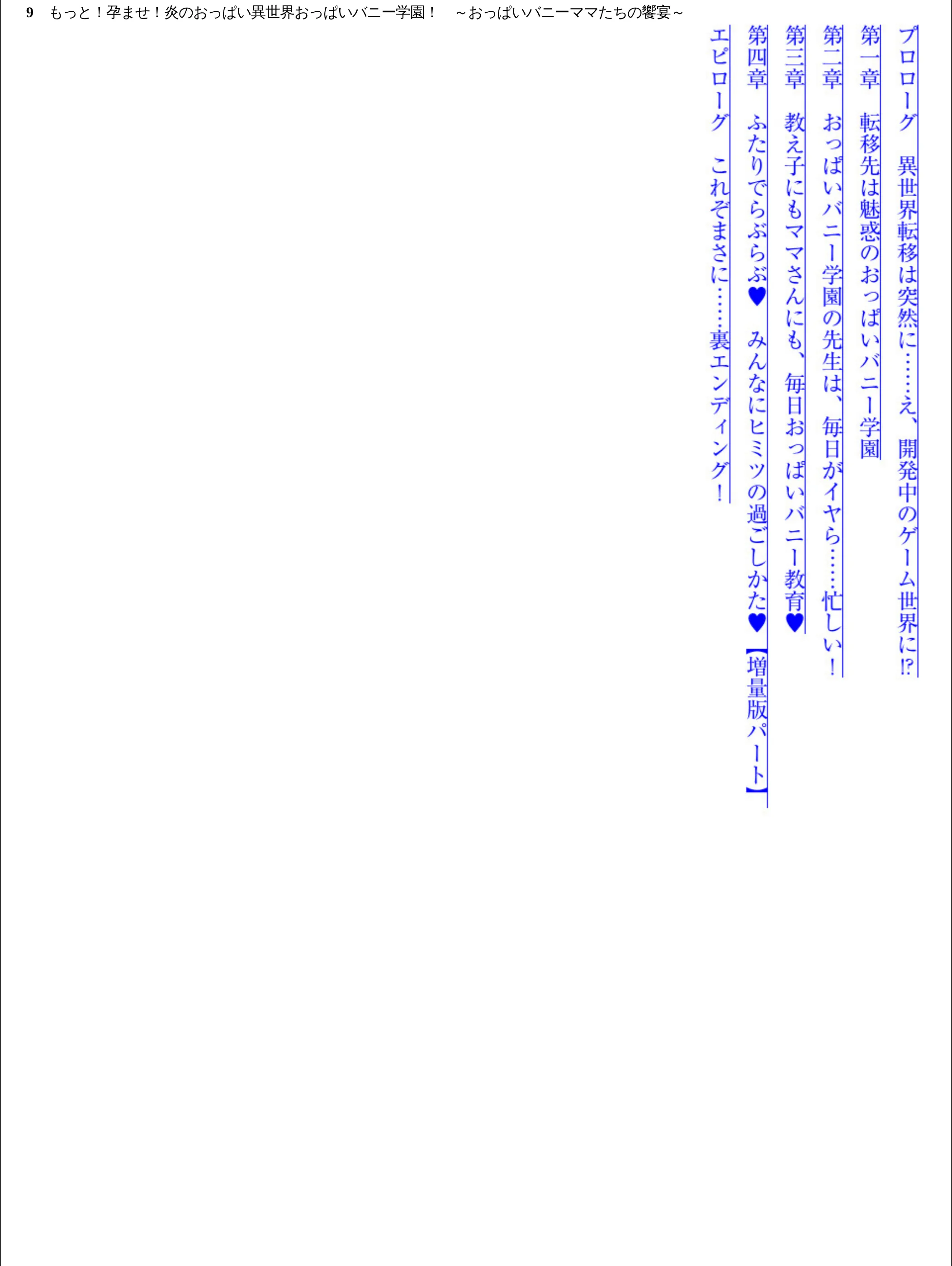 サンプル 9