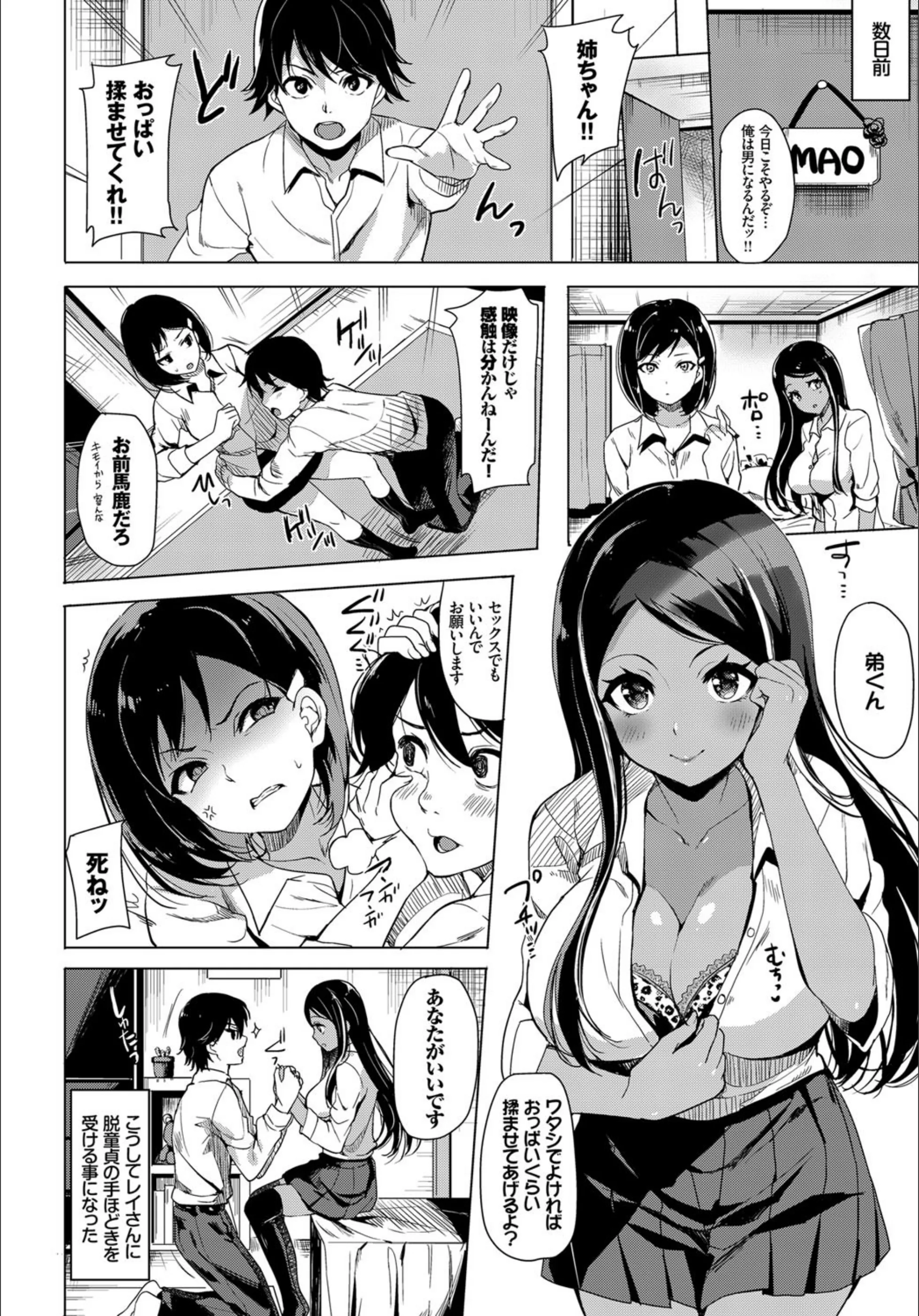 サンプル 2