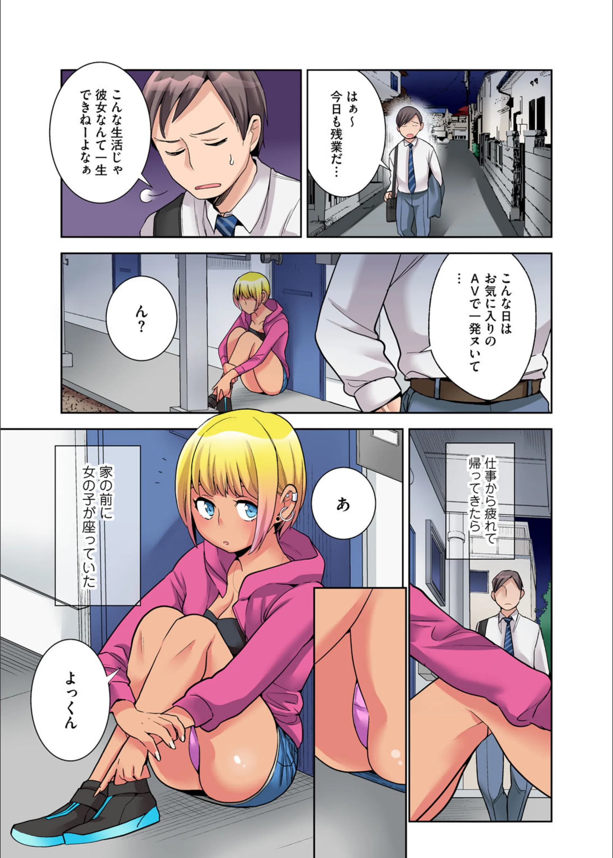 サンプル 3