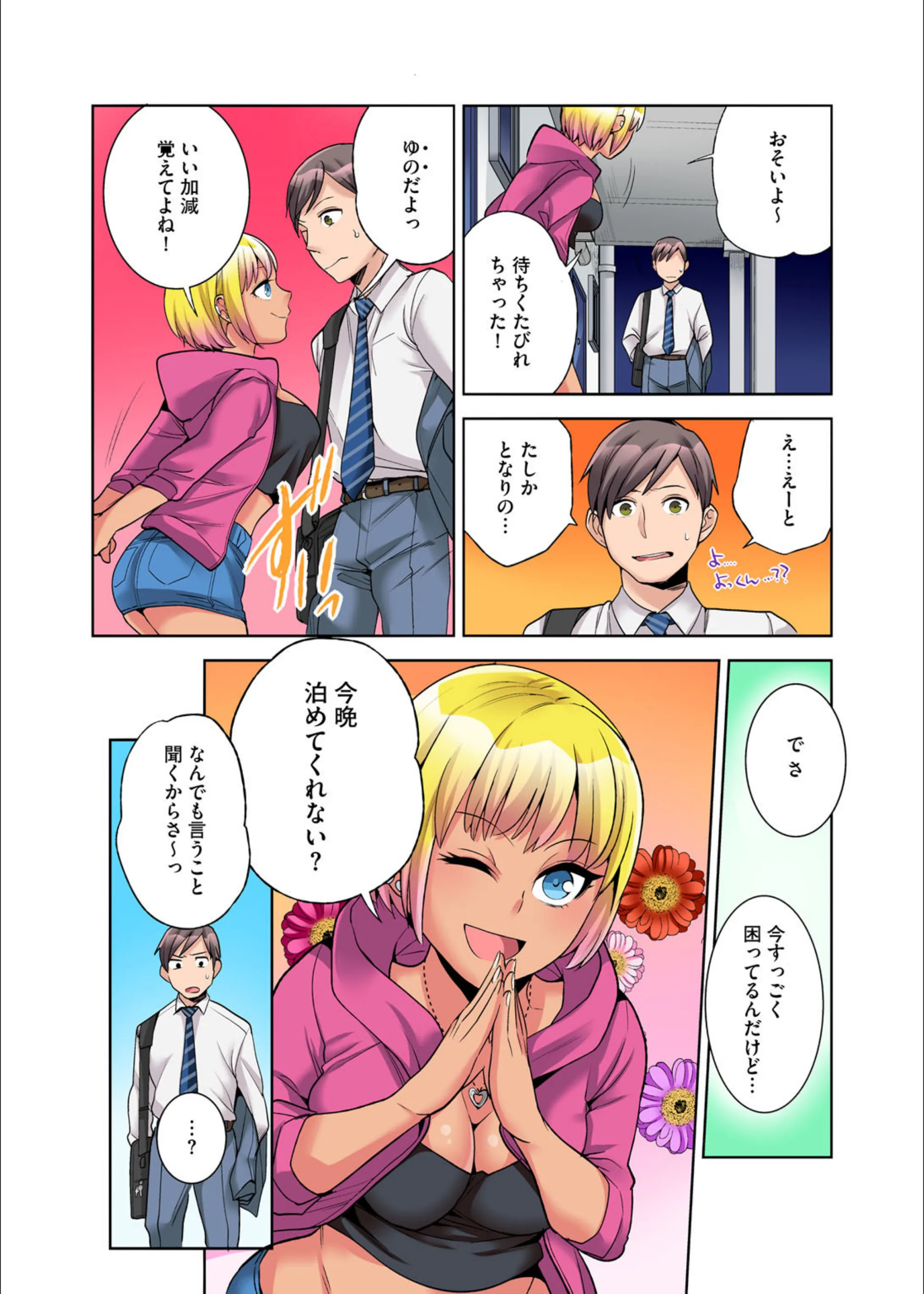 サンプル 4