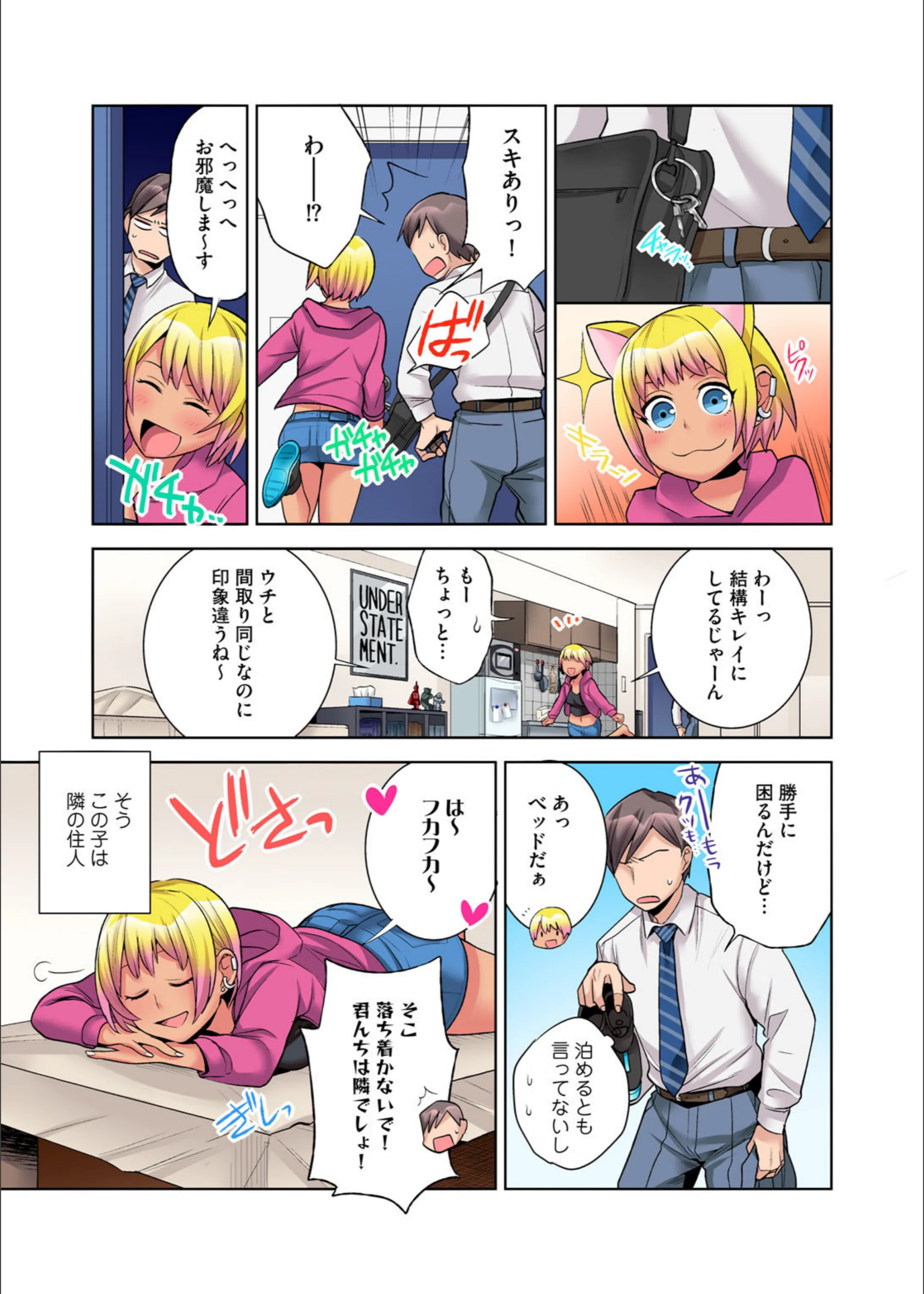 サンプル 5