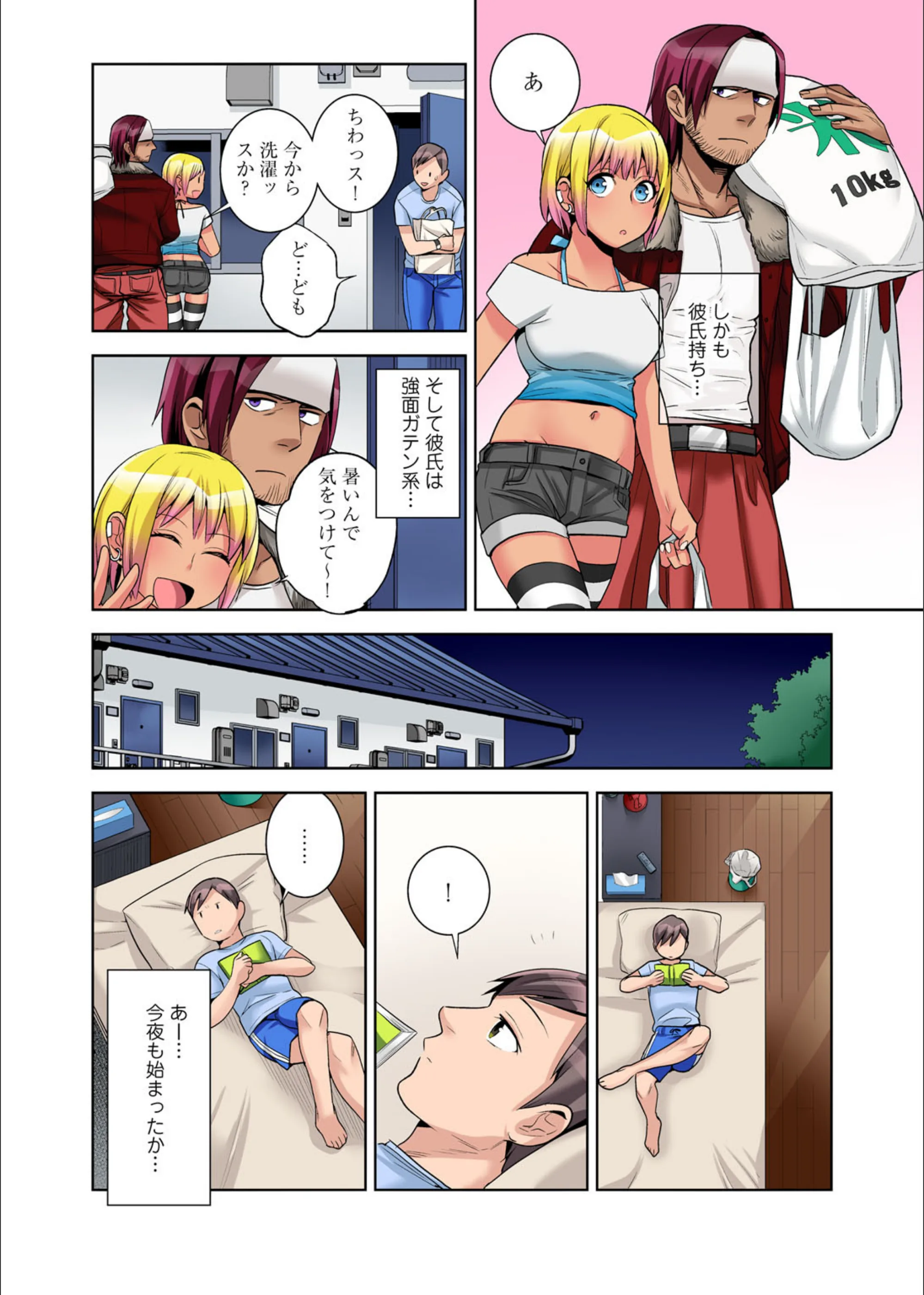 サンプル 6