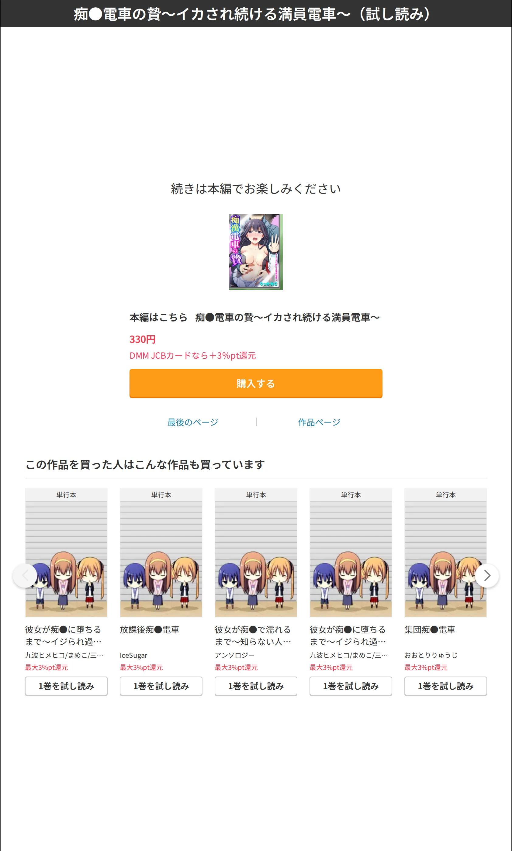 サンプル 8