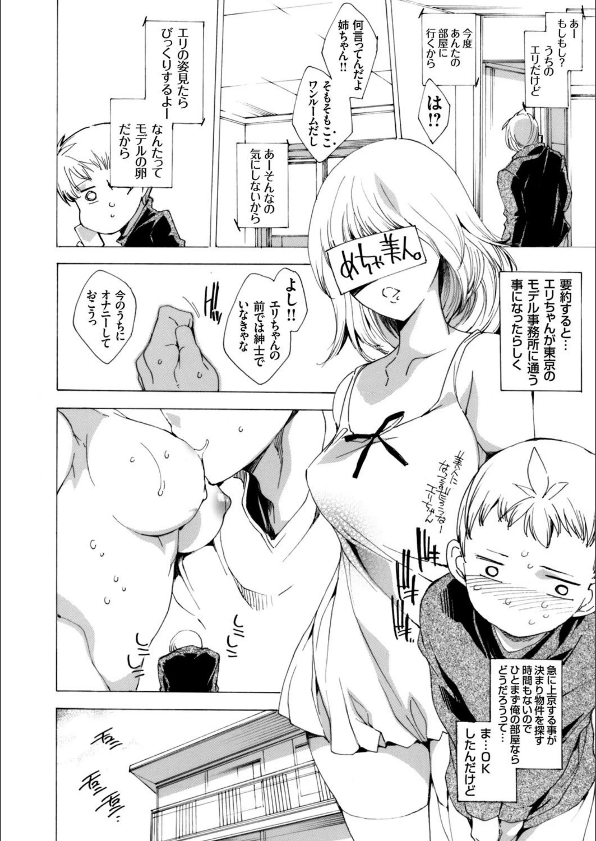 サンプル 2