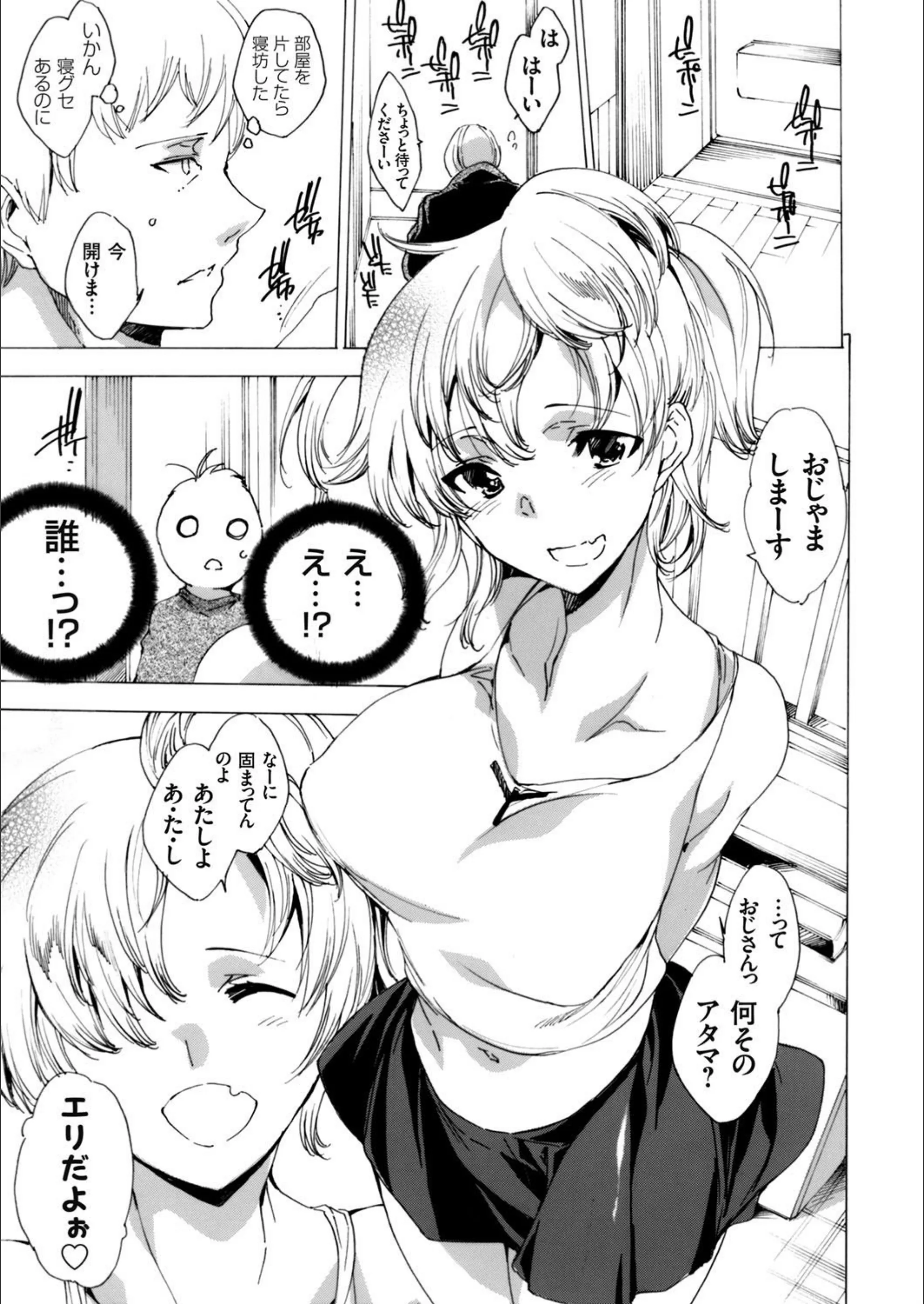 サンプル 3