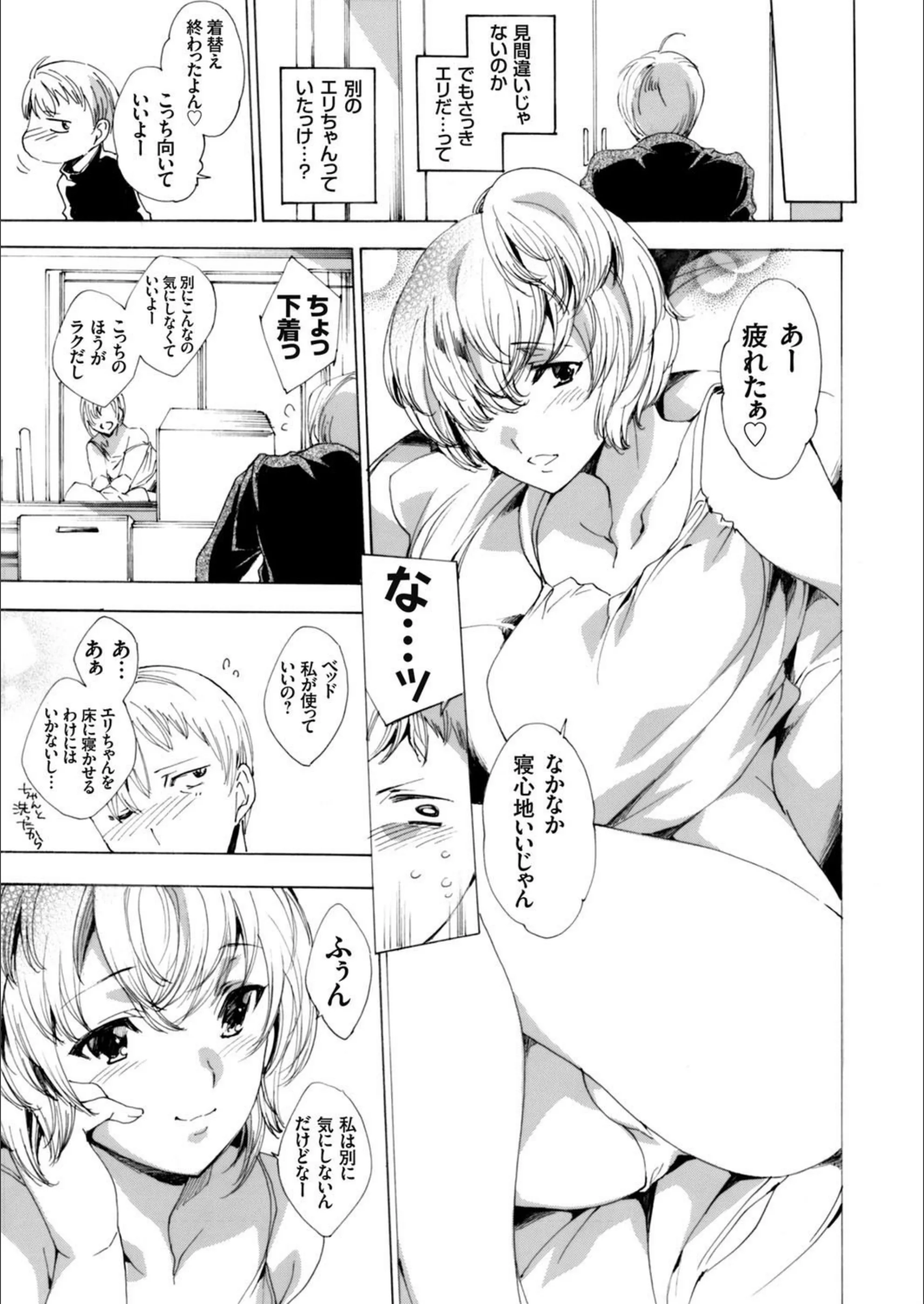 サンプル 5