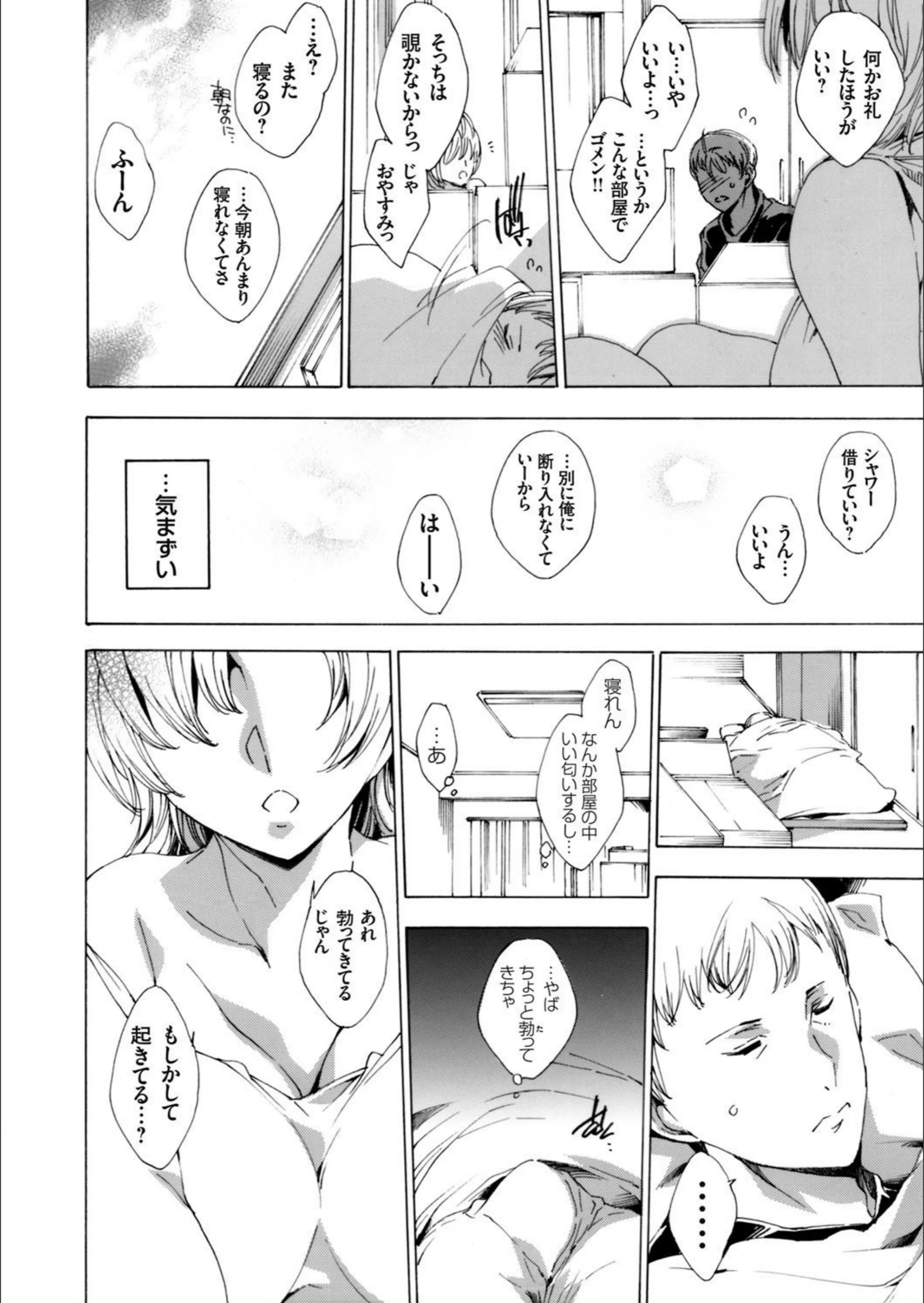 サンプル 6