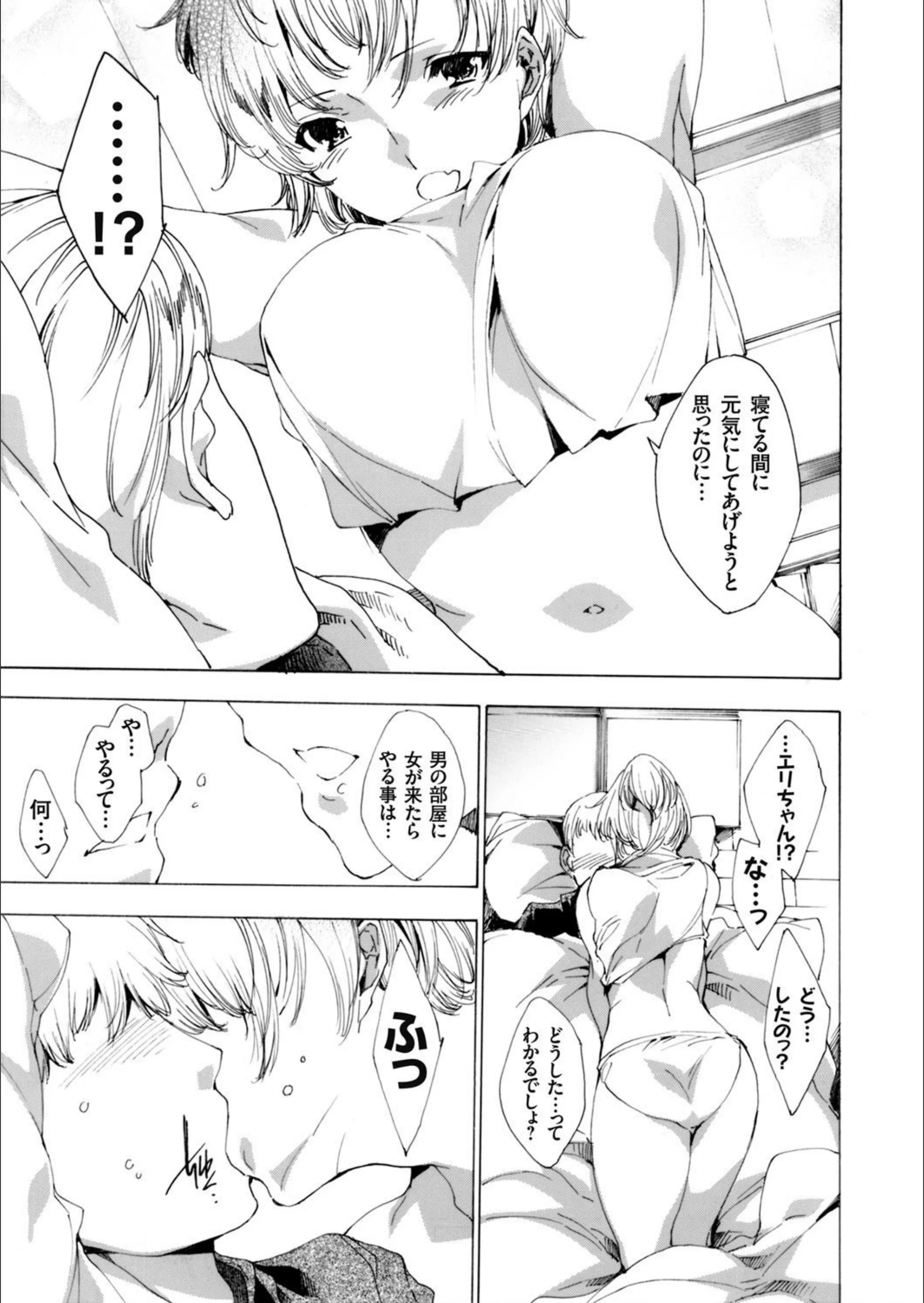 サンプル 7