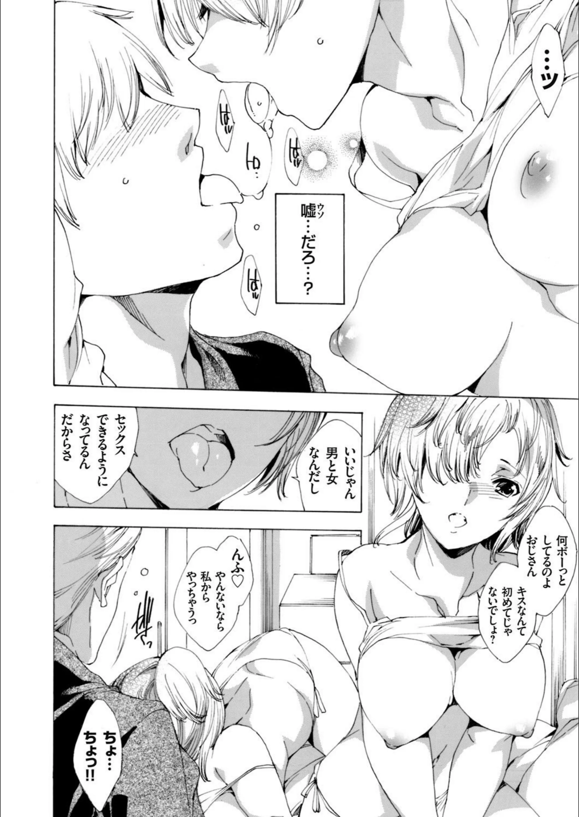 サンプル 8