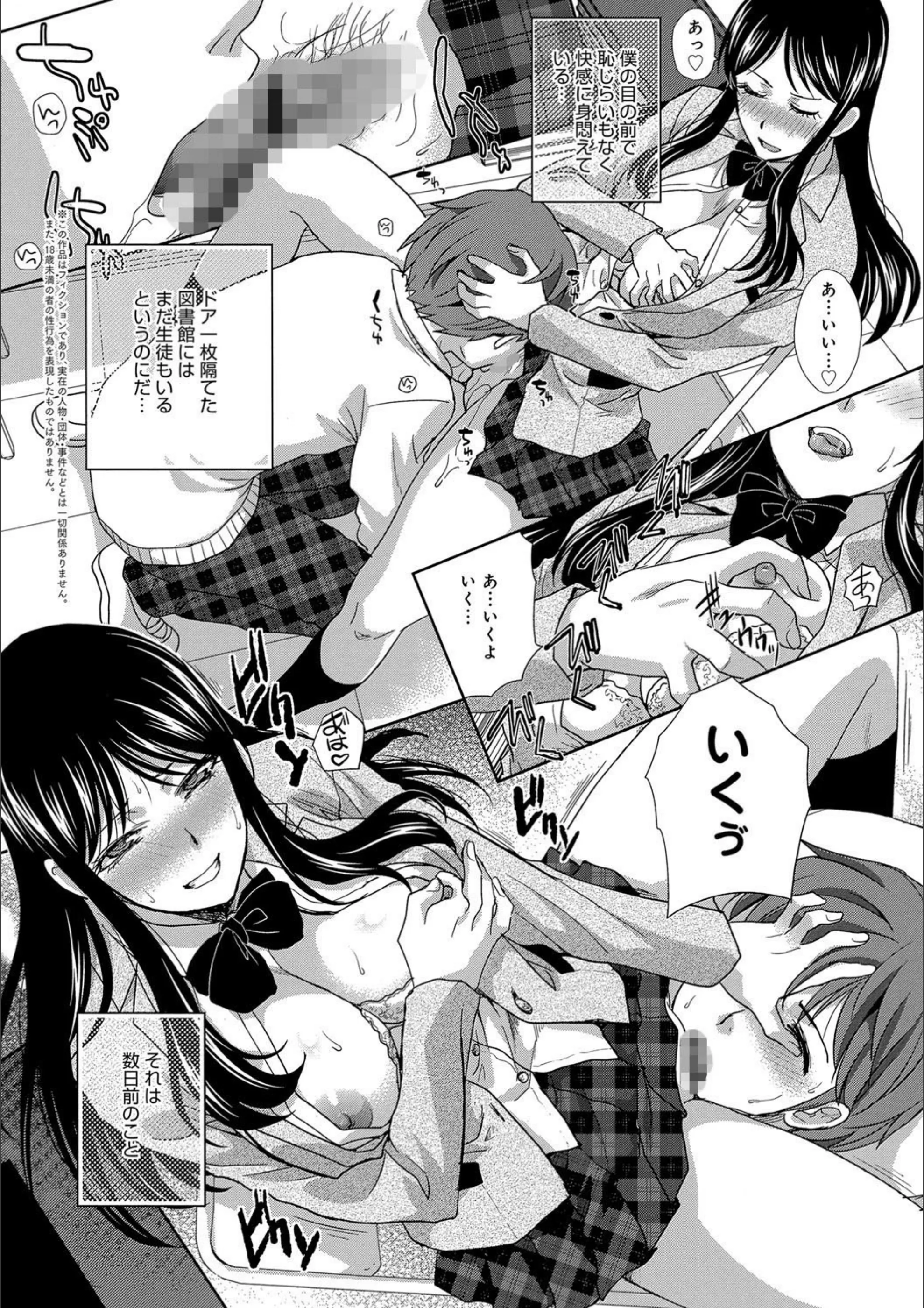 サンプル 3