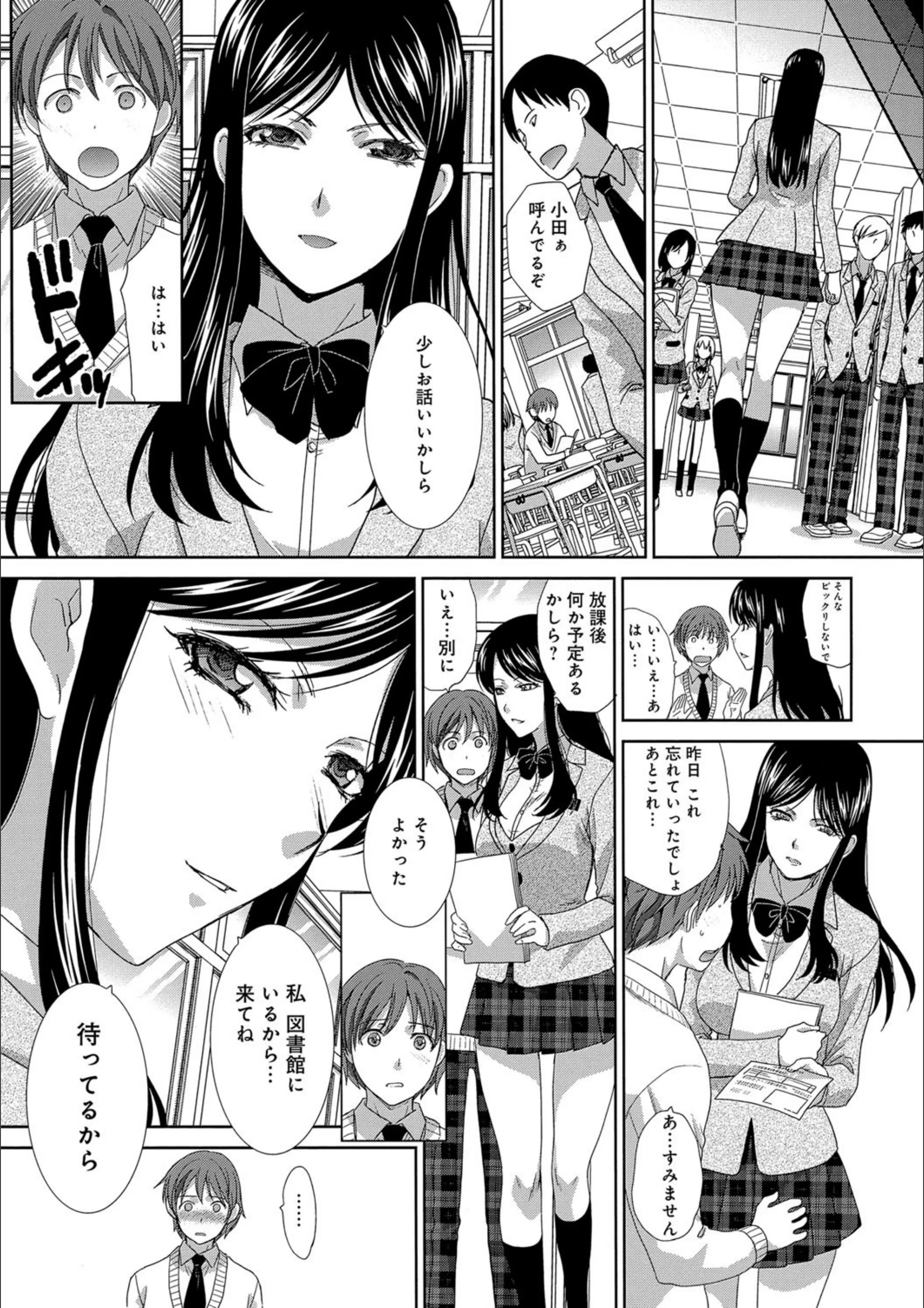 サンプル 7
