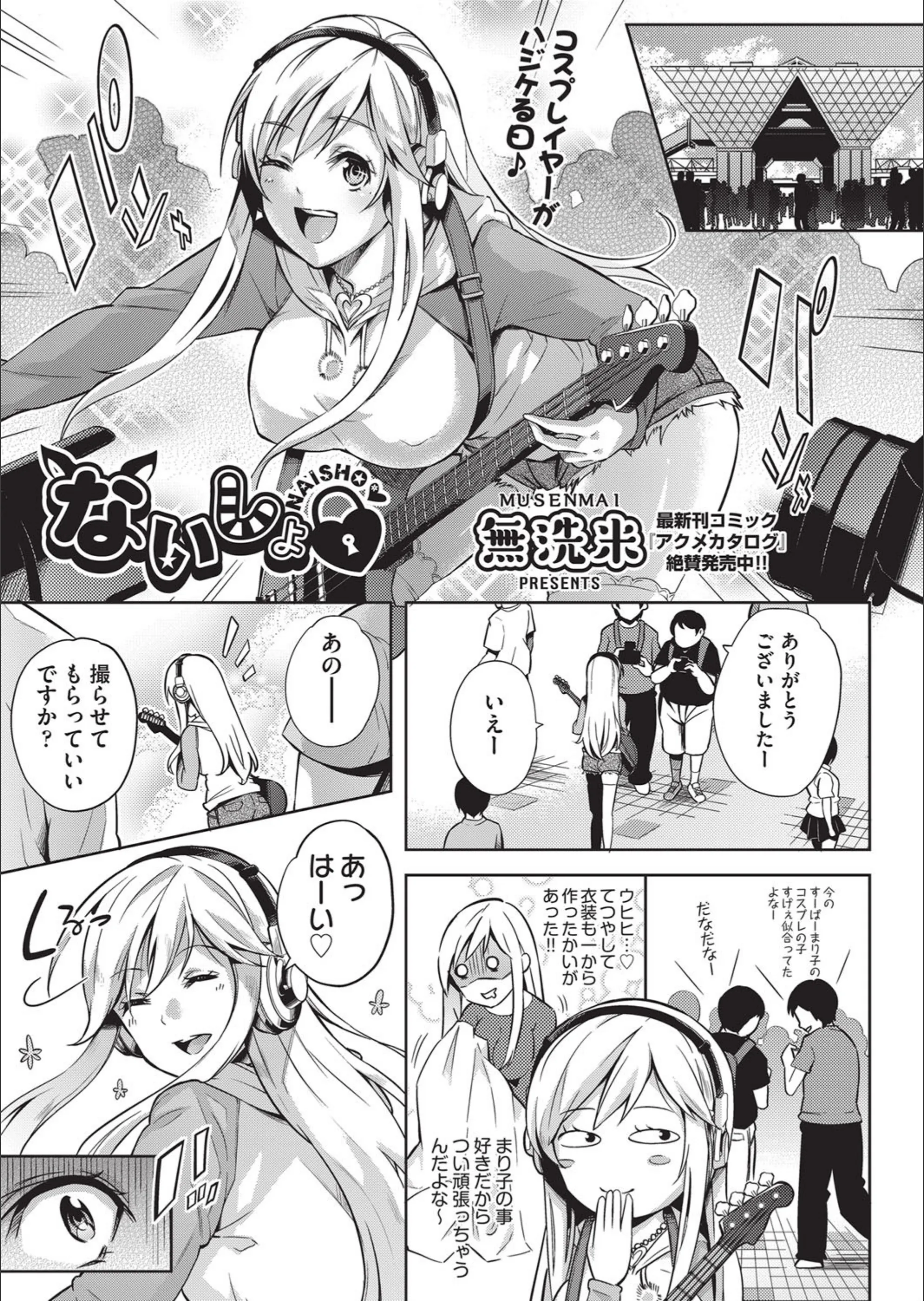 サンプル 1