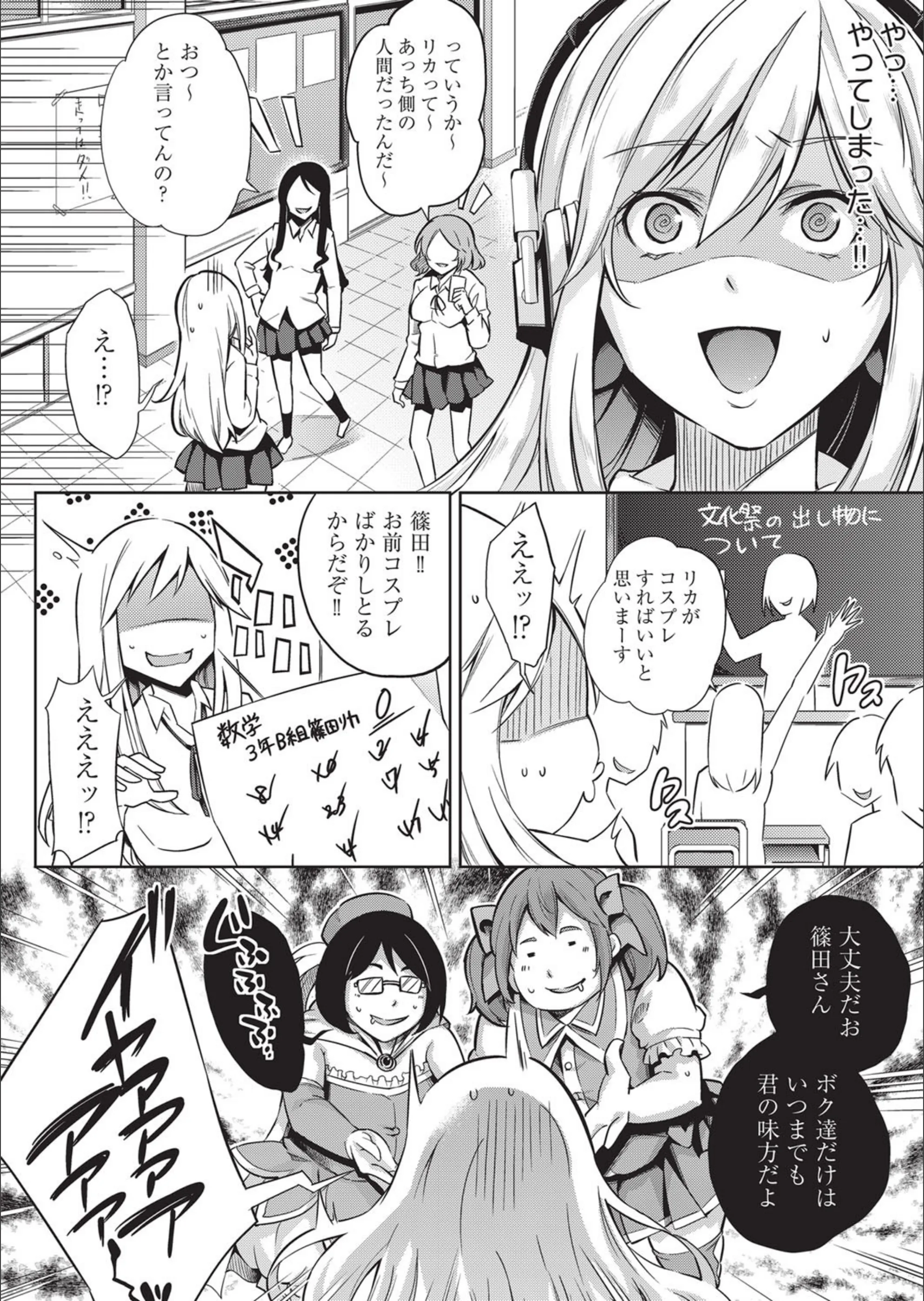 サンプル 3