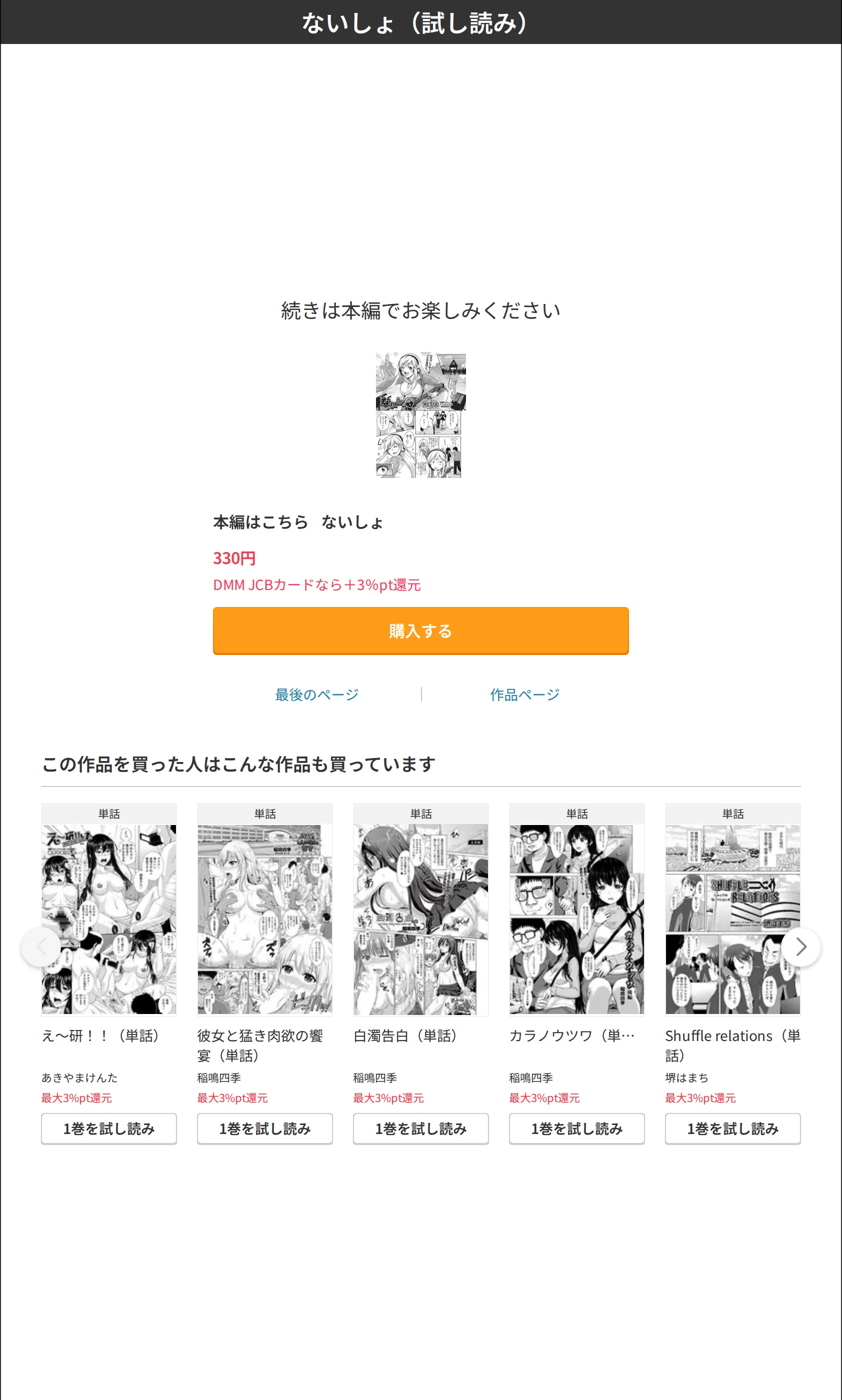 サンプル 8
