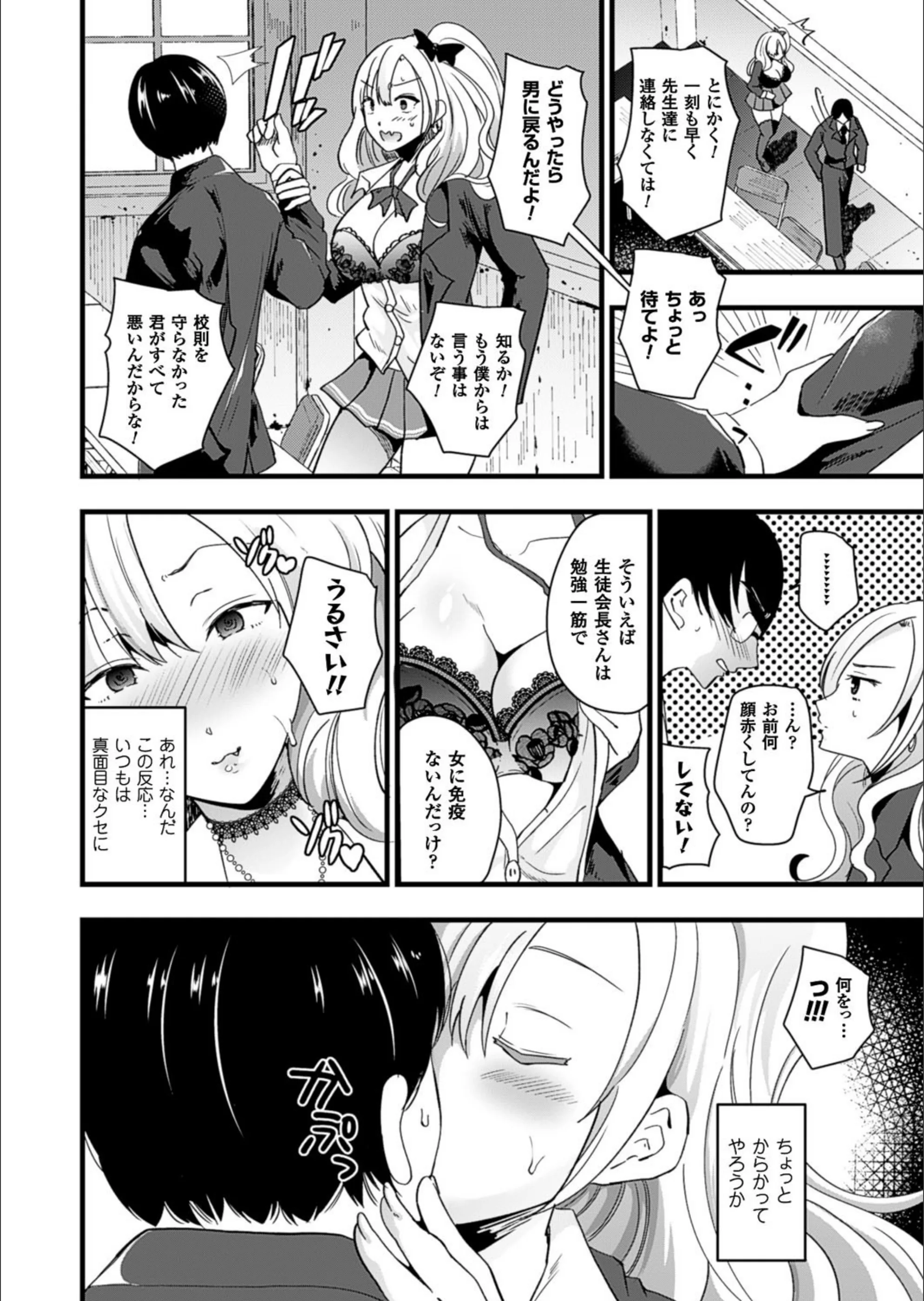 サンプル 4