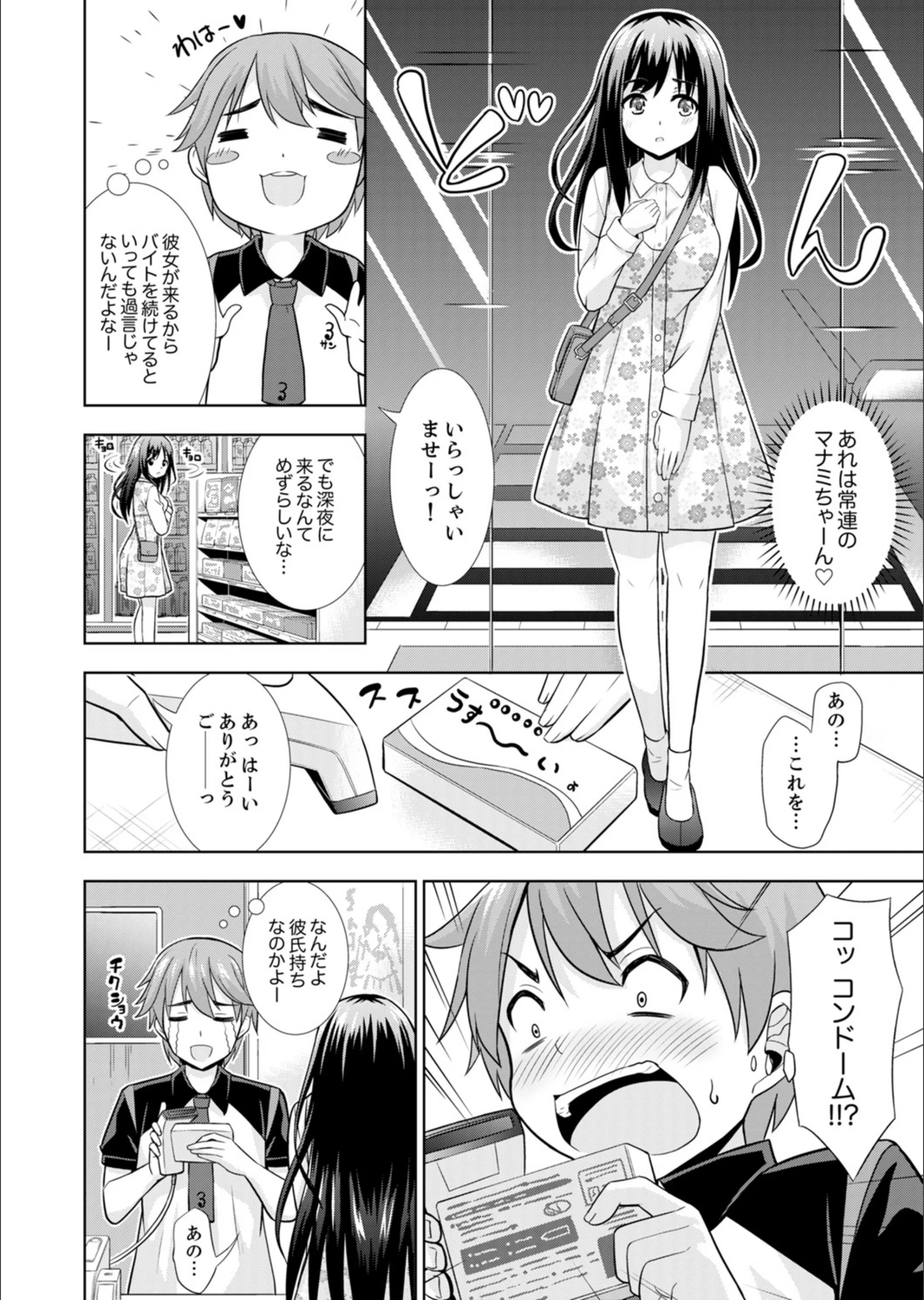 サンプル 3
