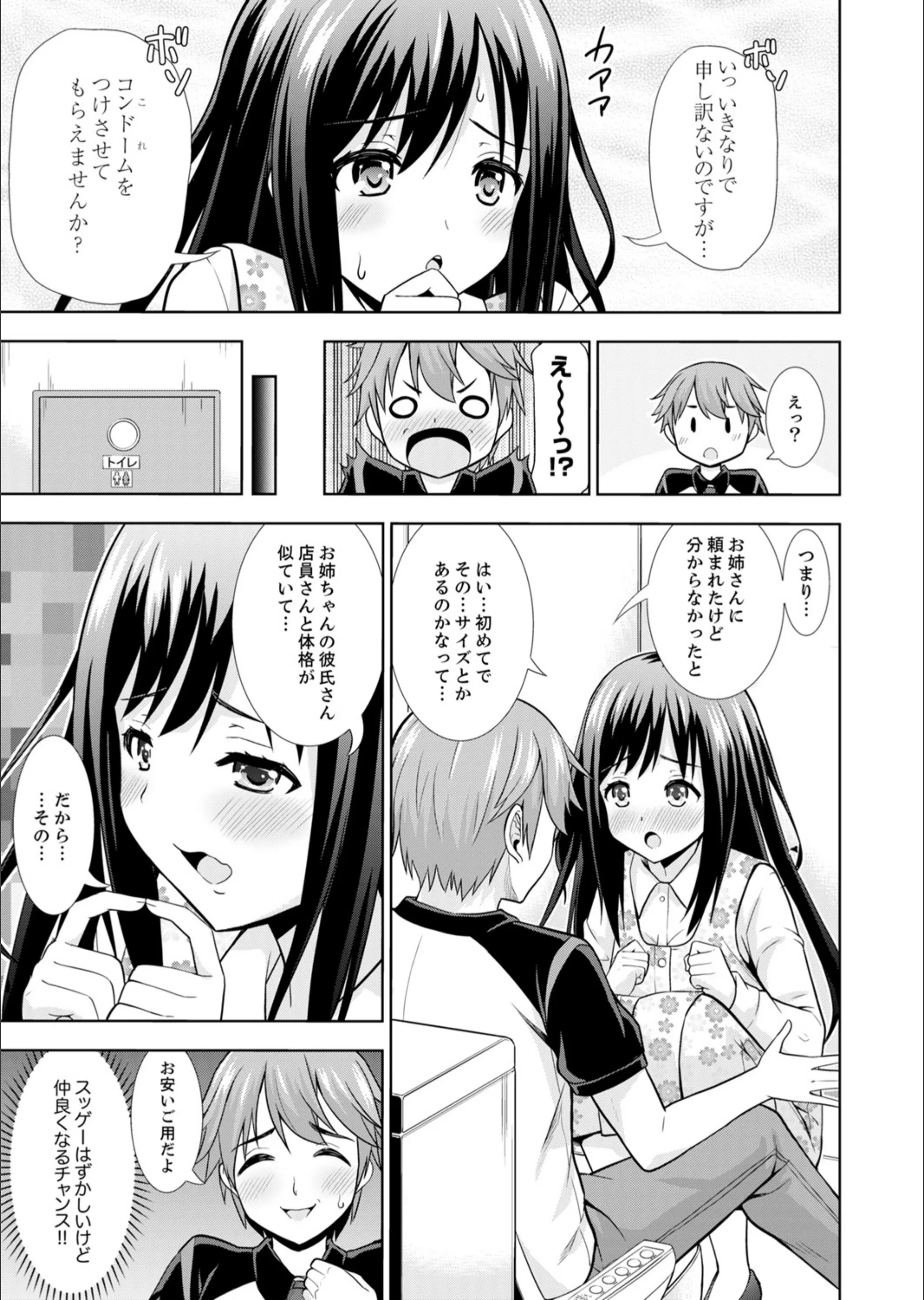 サンプル 4