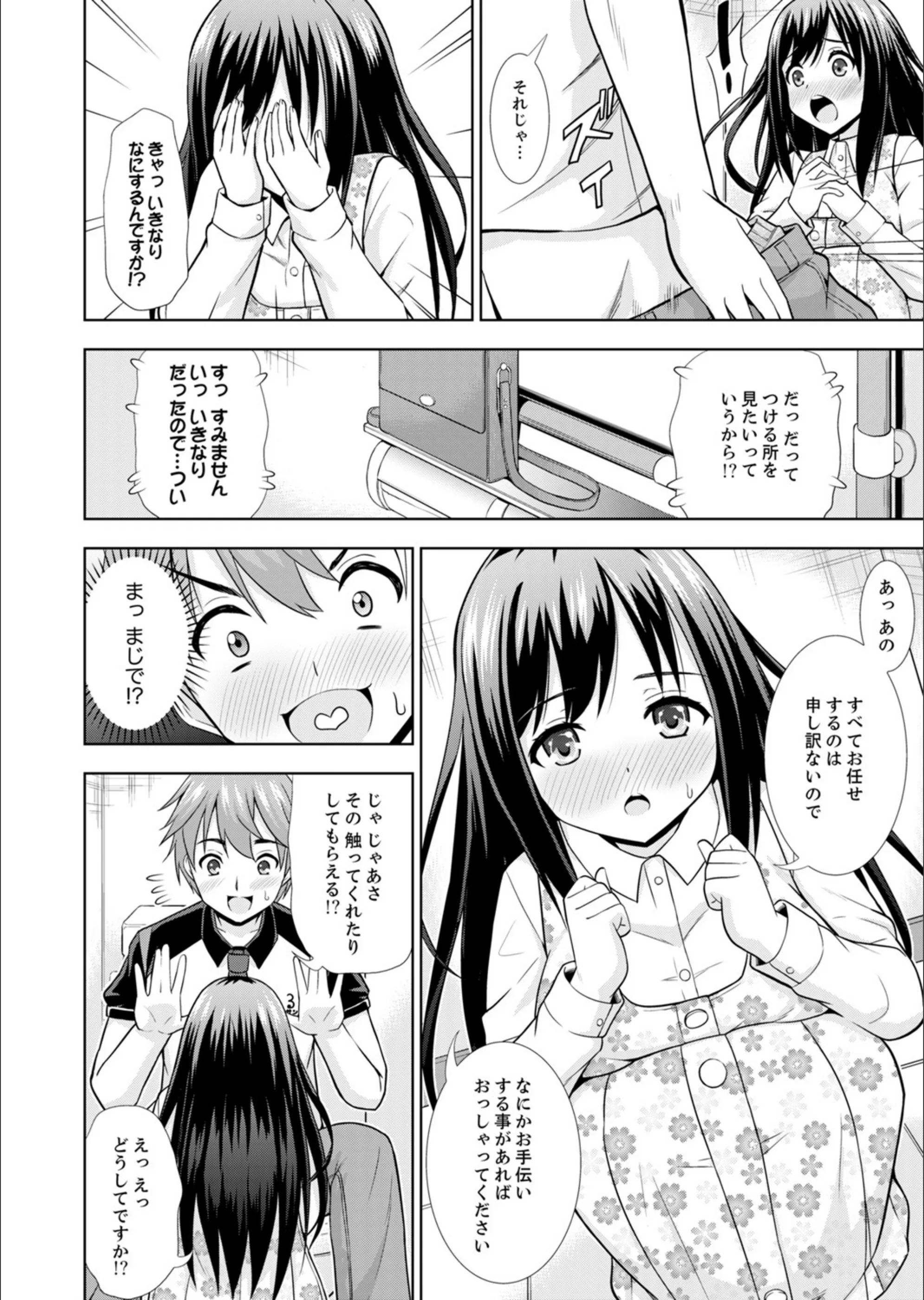 サンプル 5