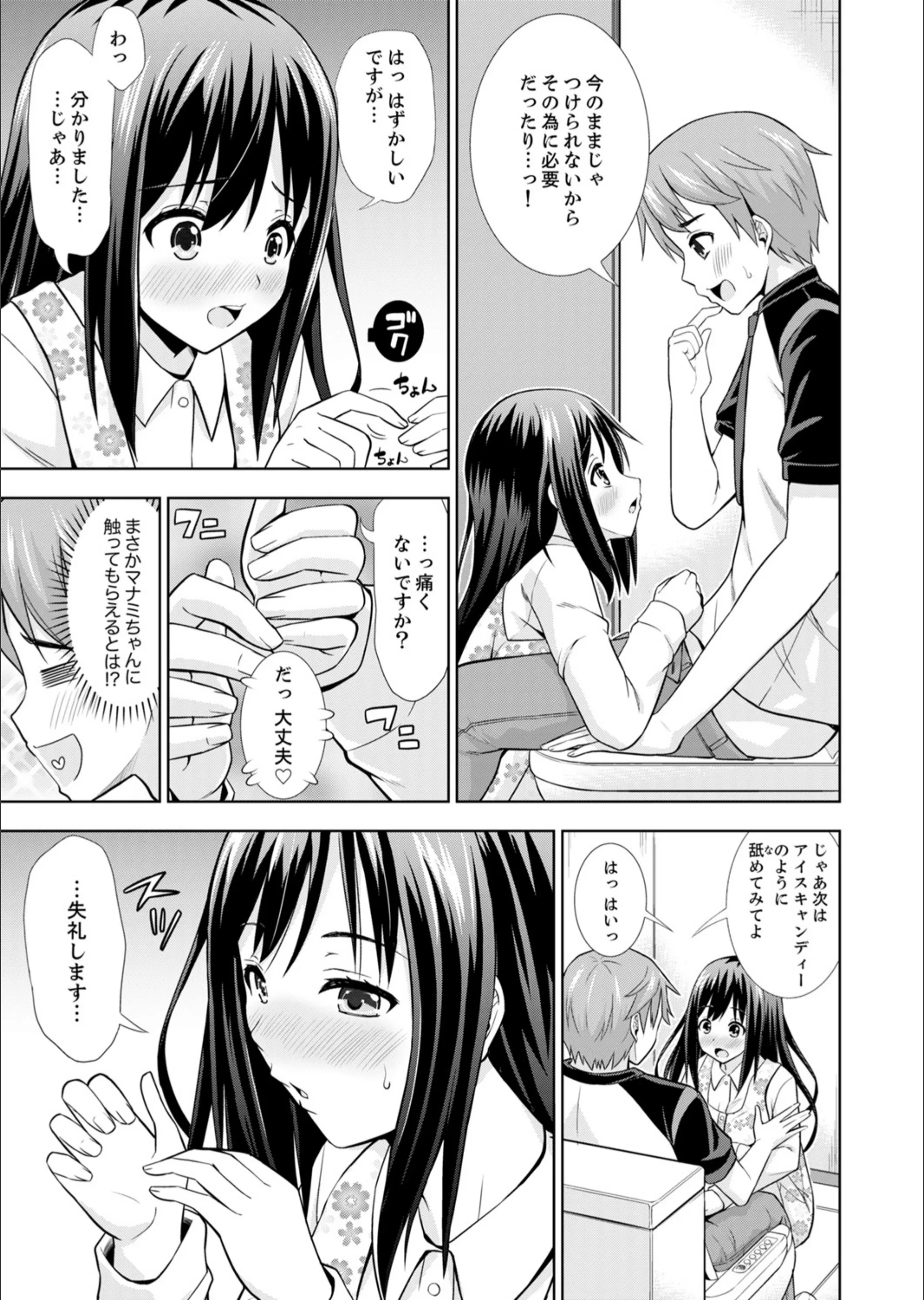 サンプル 6
