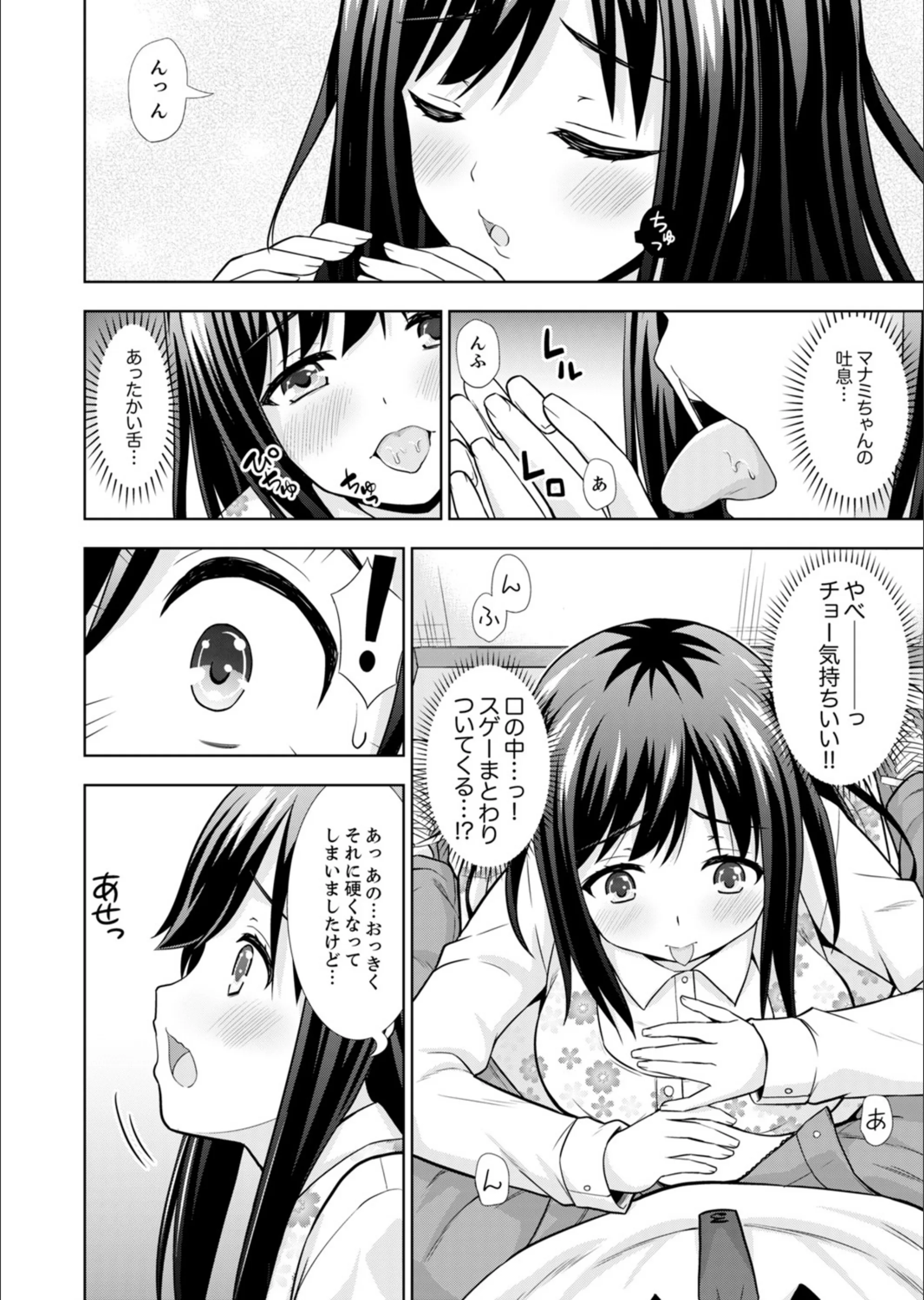 サンプル 7