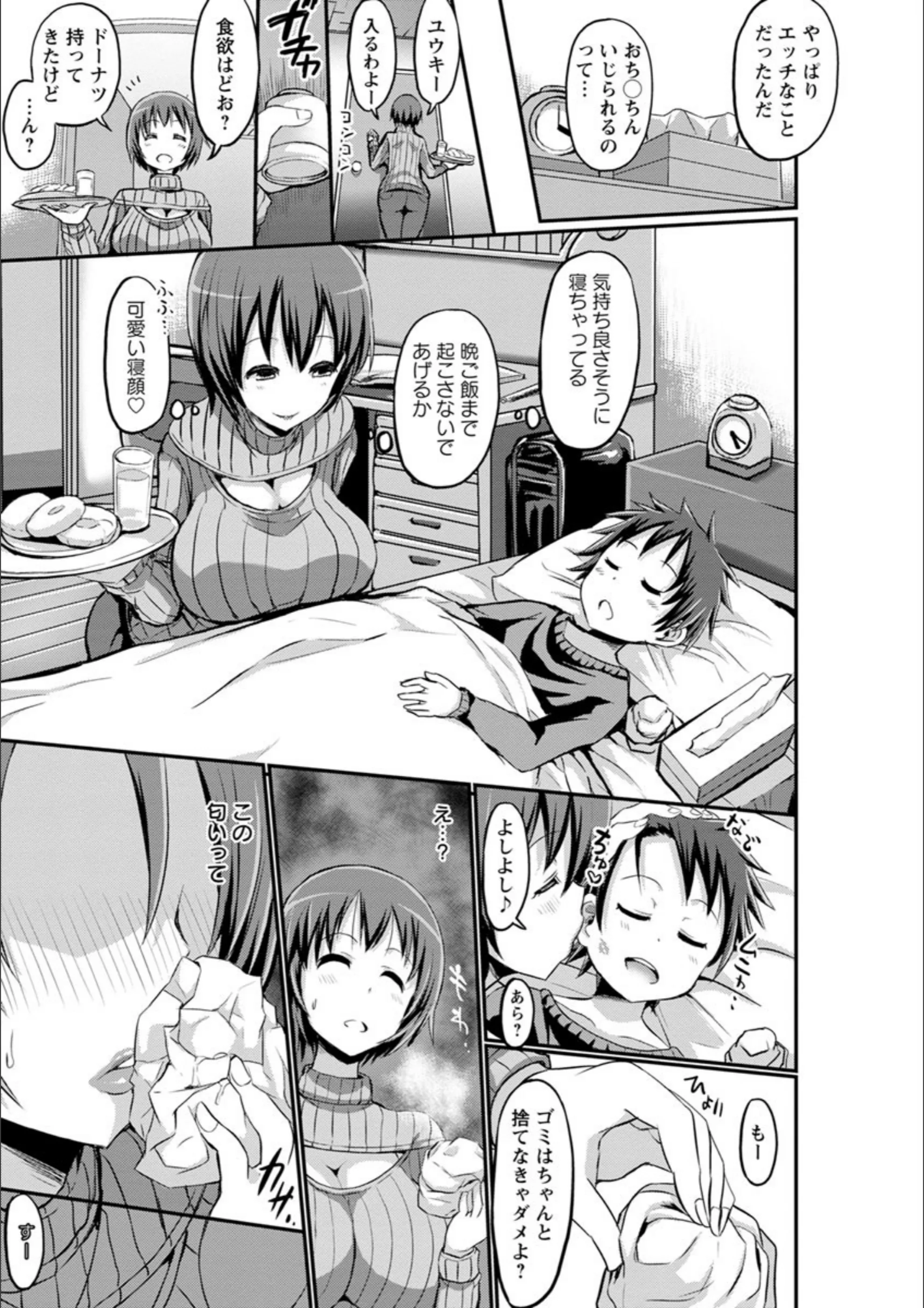 サンプル 10