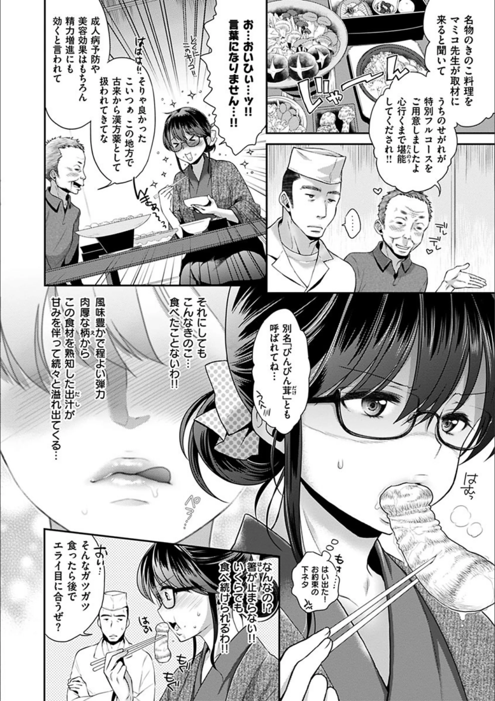 サンプル 3